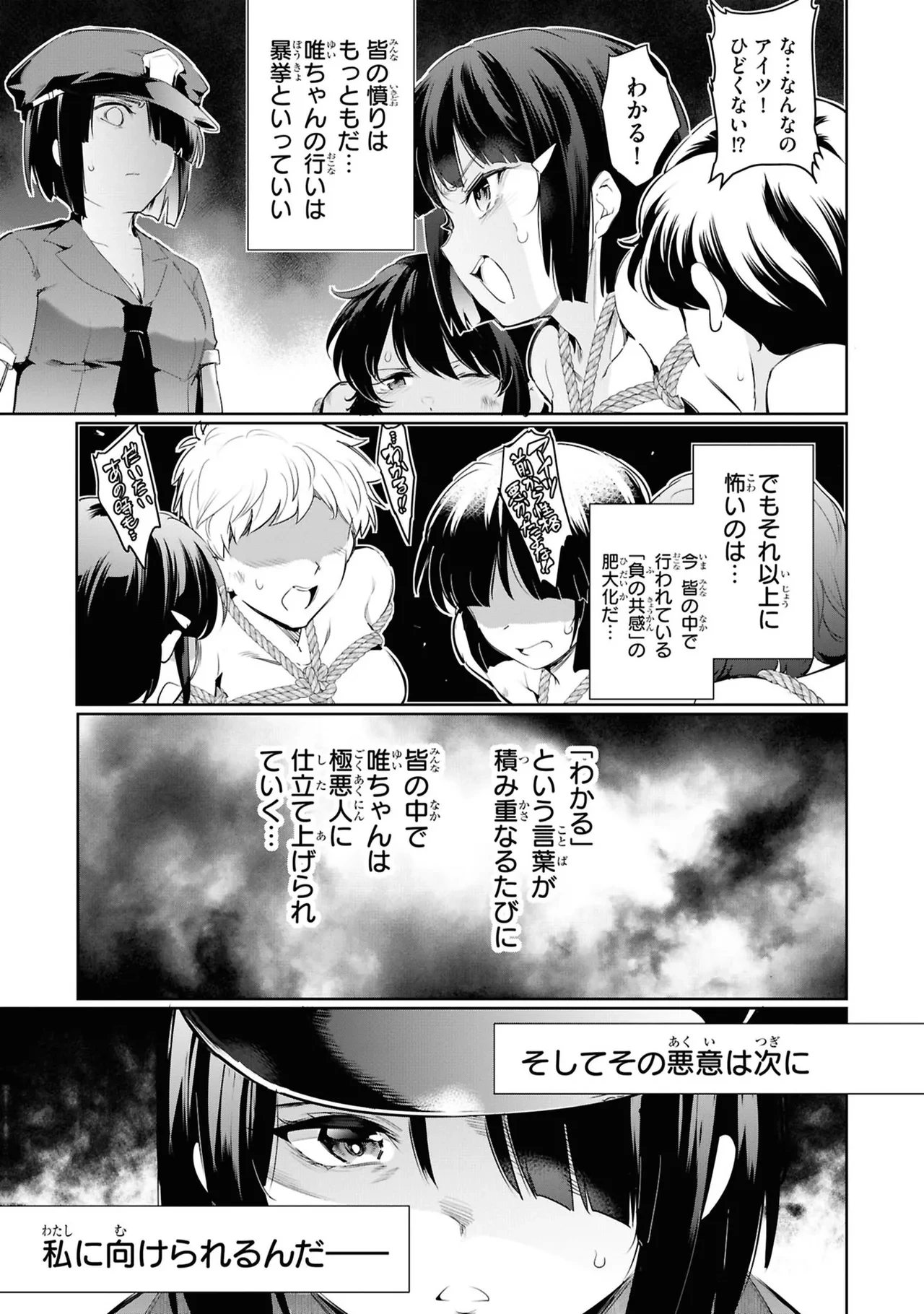 หน้า 111