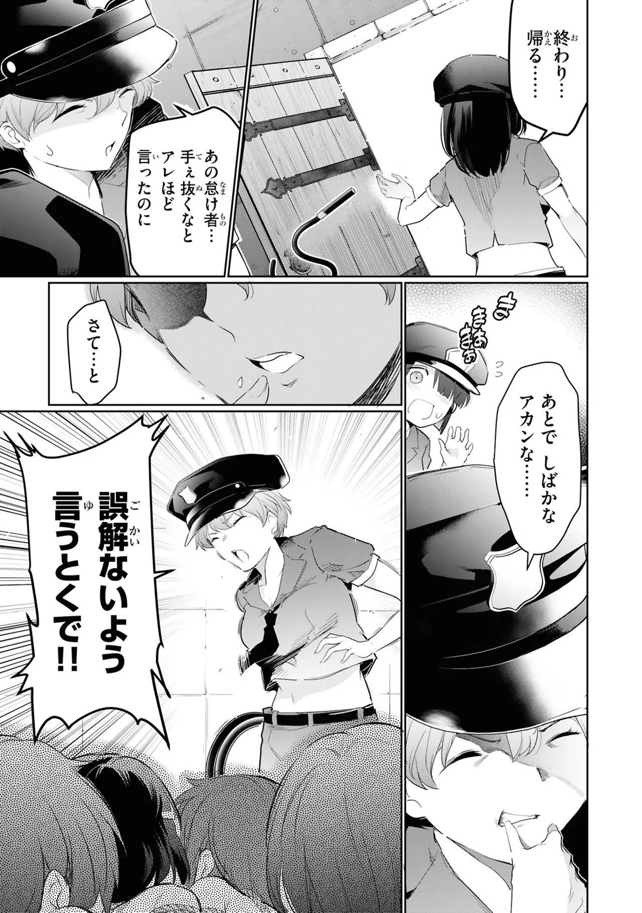 หน้า 113