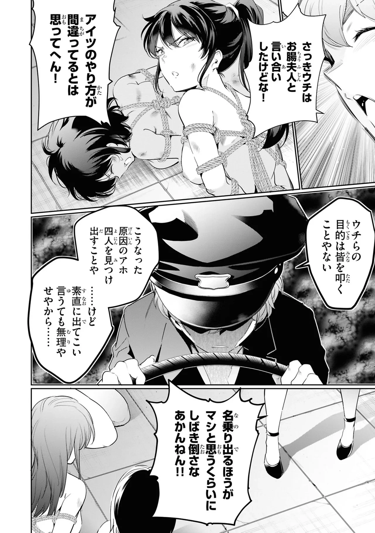 หน้า 114