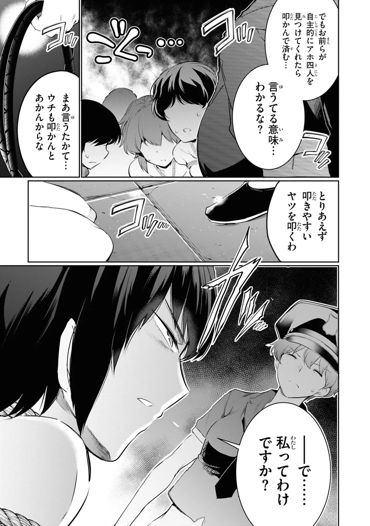หน้า 115