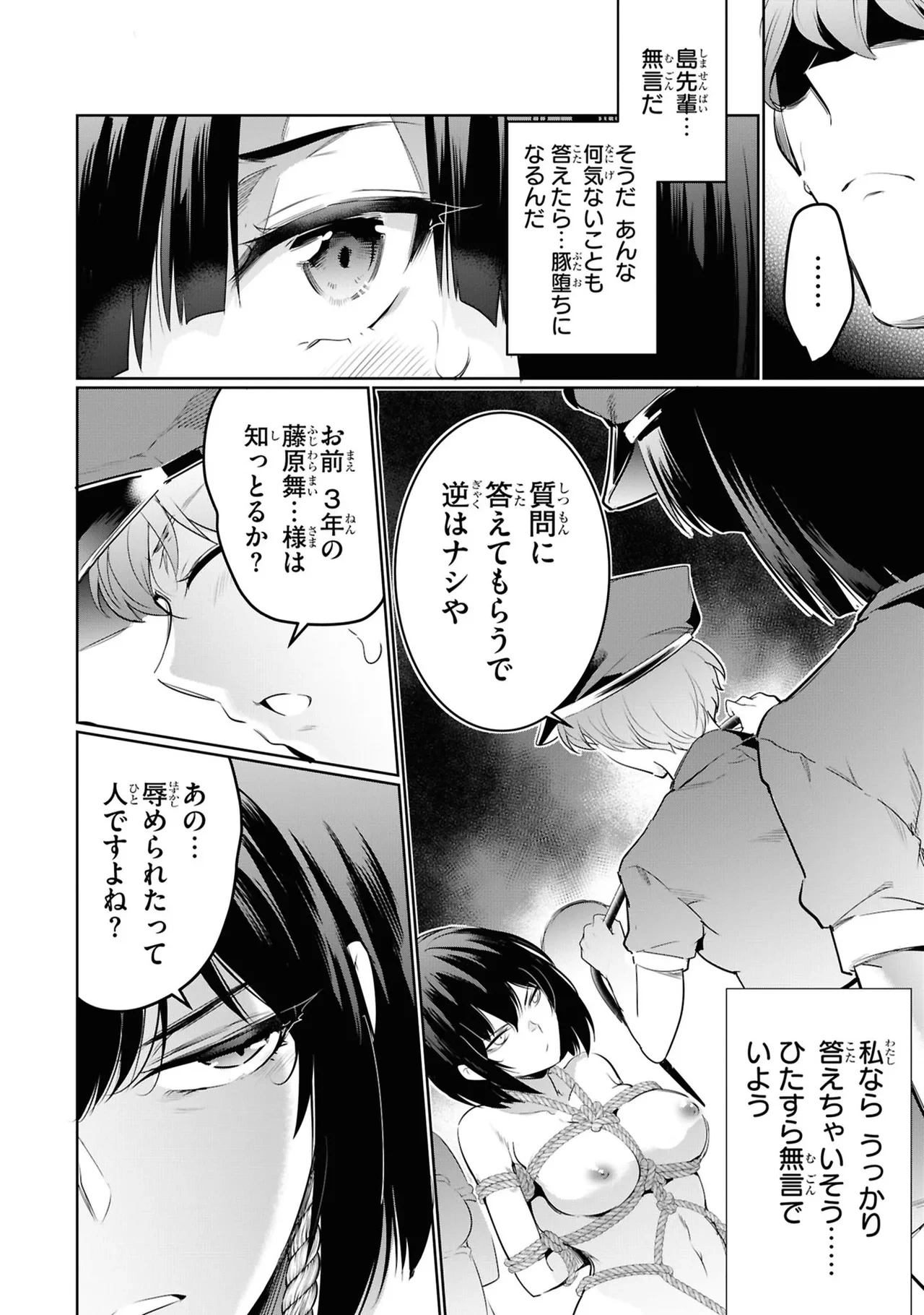หน้า 116