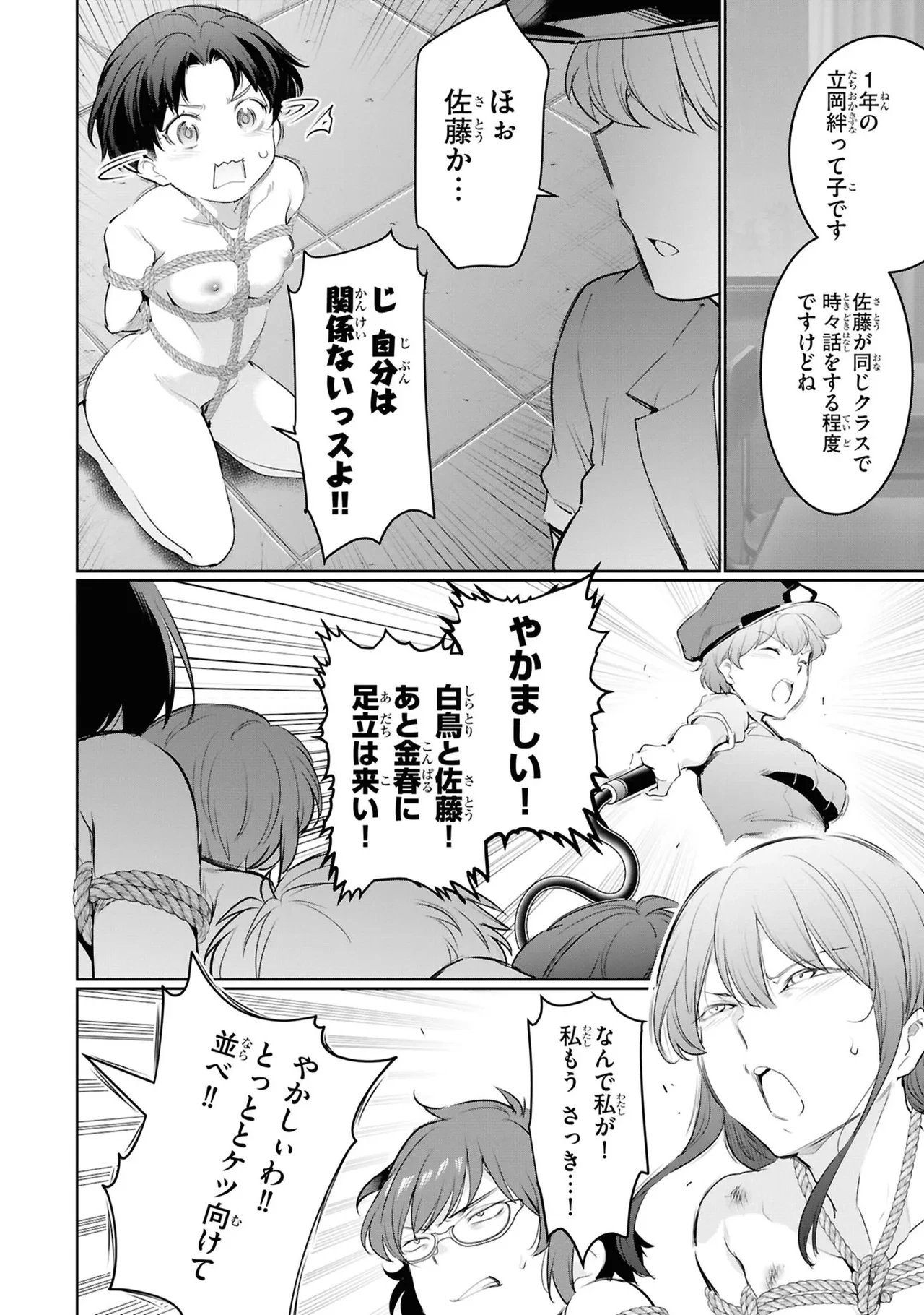 หน้า 118