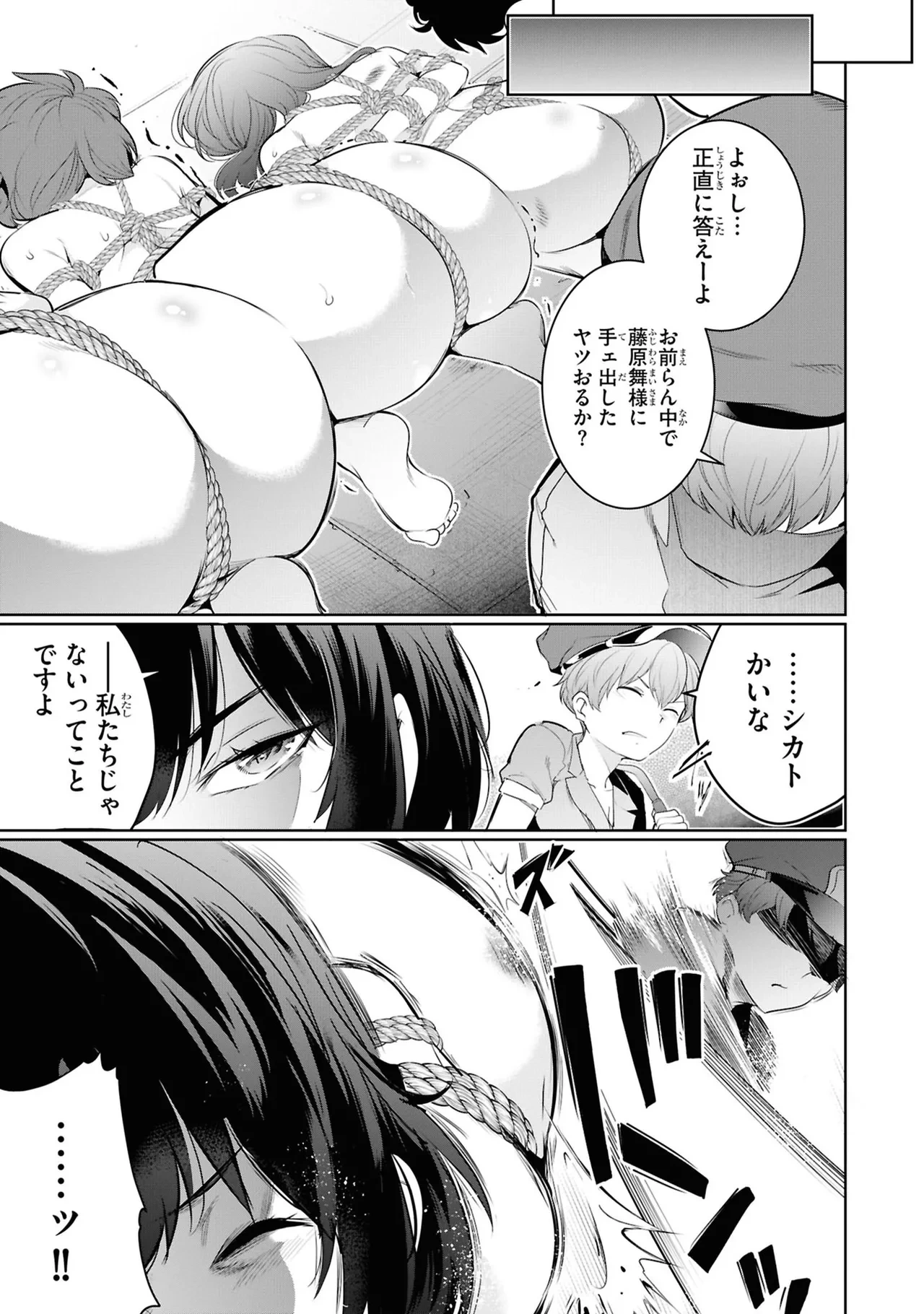 หน้า 119