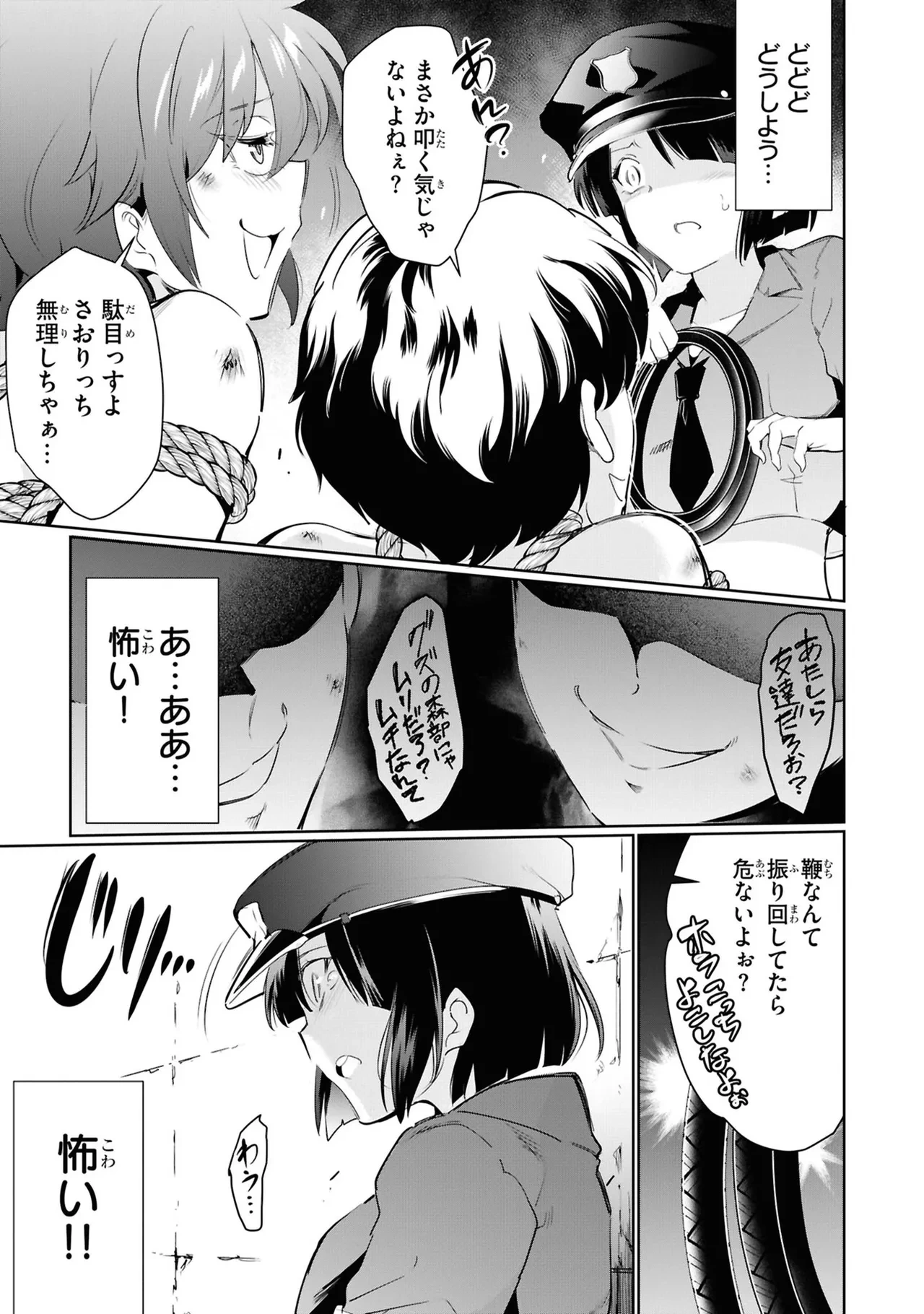 หน้า 123