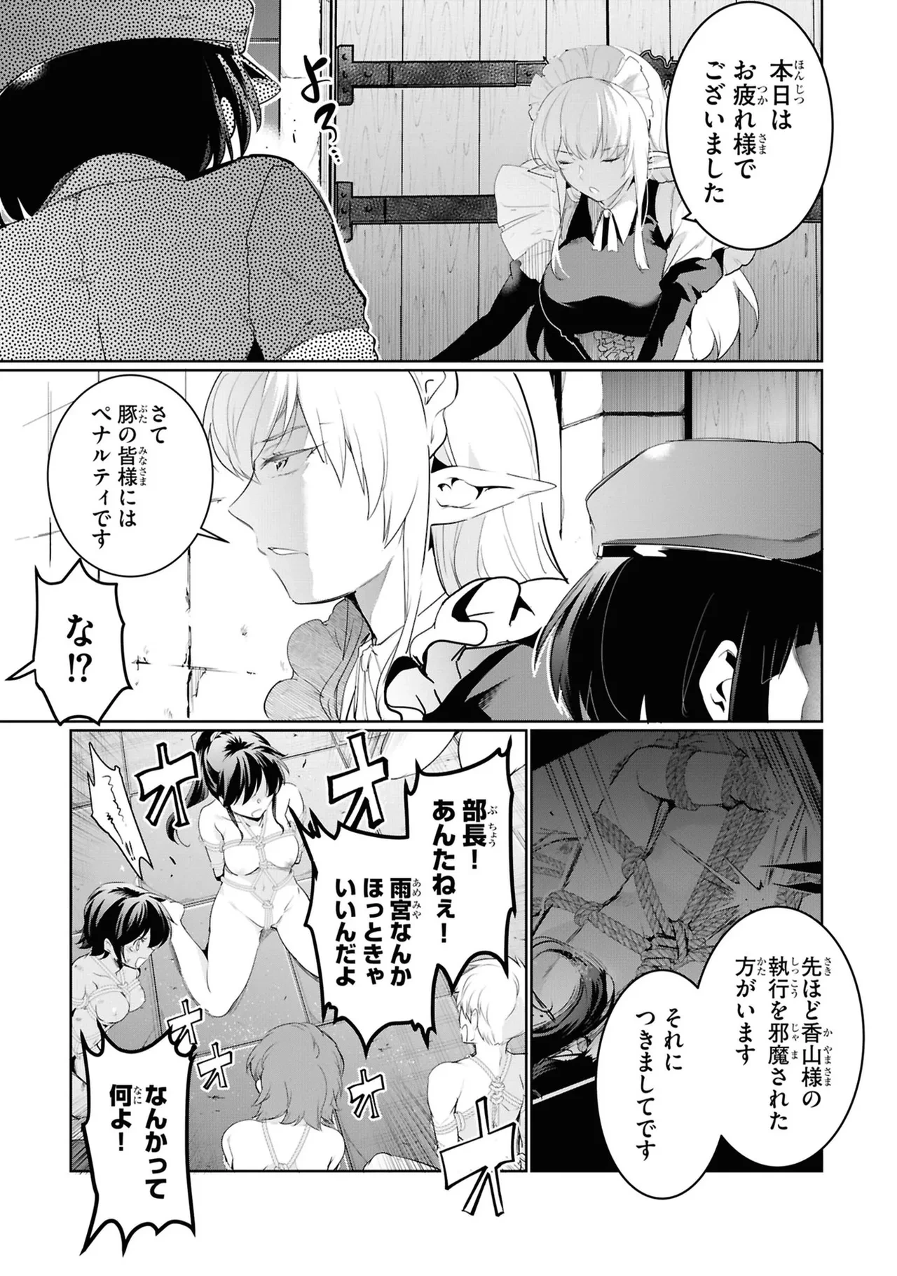 หน้า 127