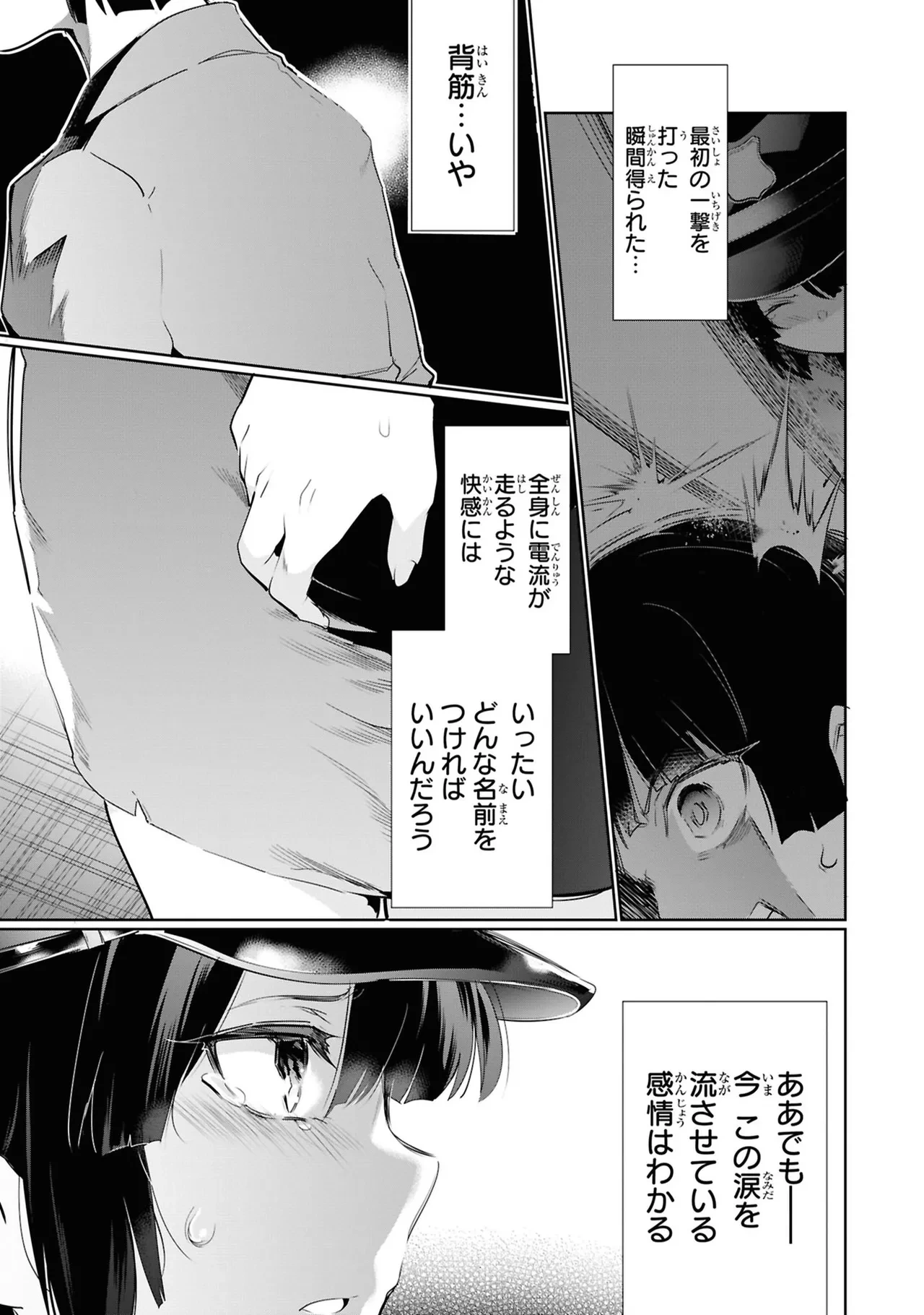 หน้า 129