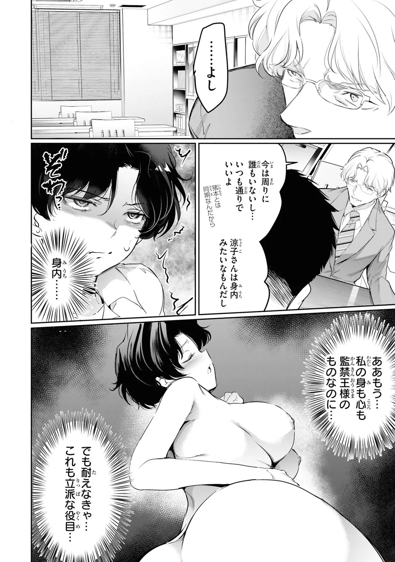 หน้า 132