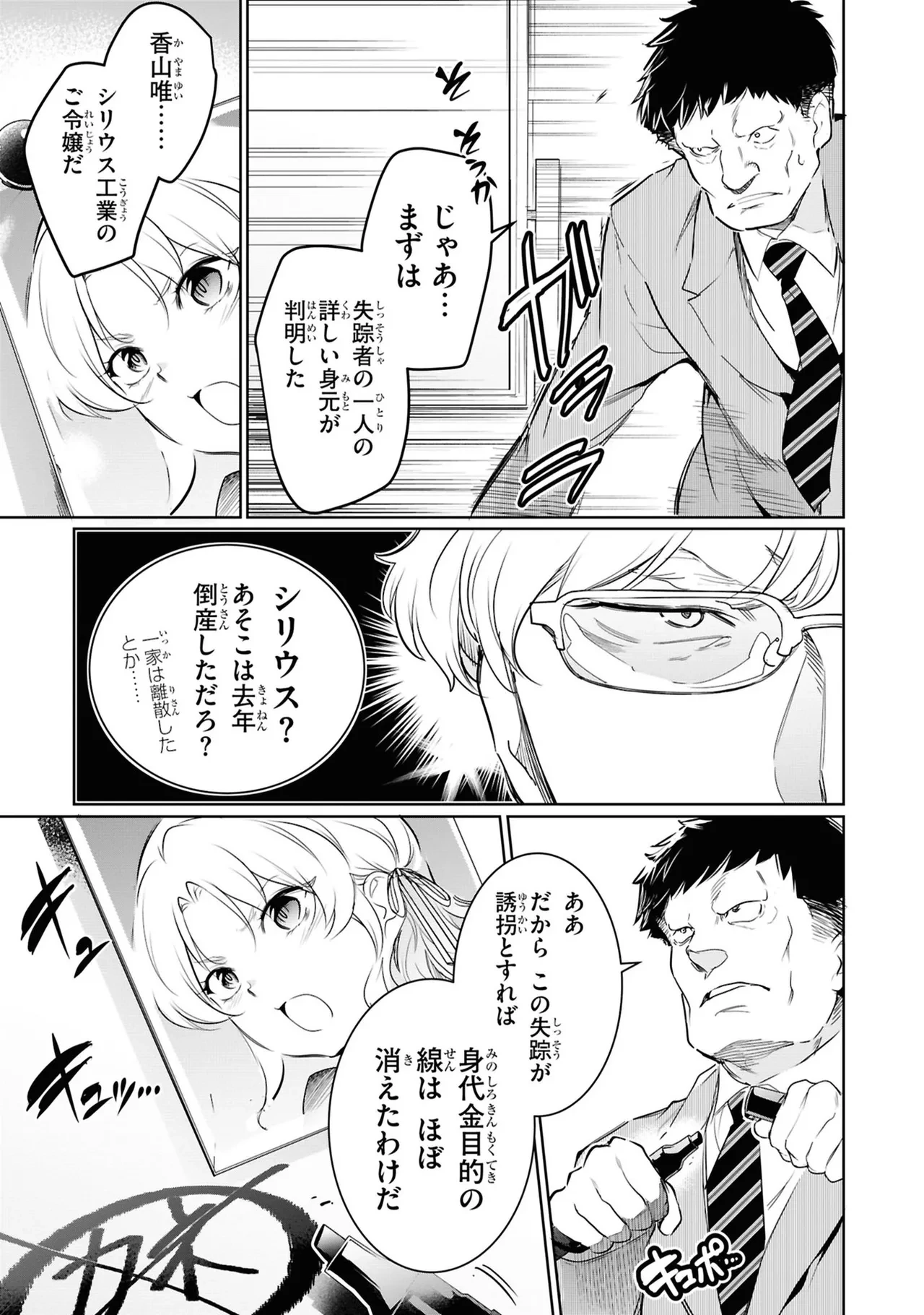 หน้า 133
