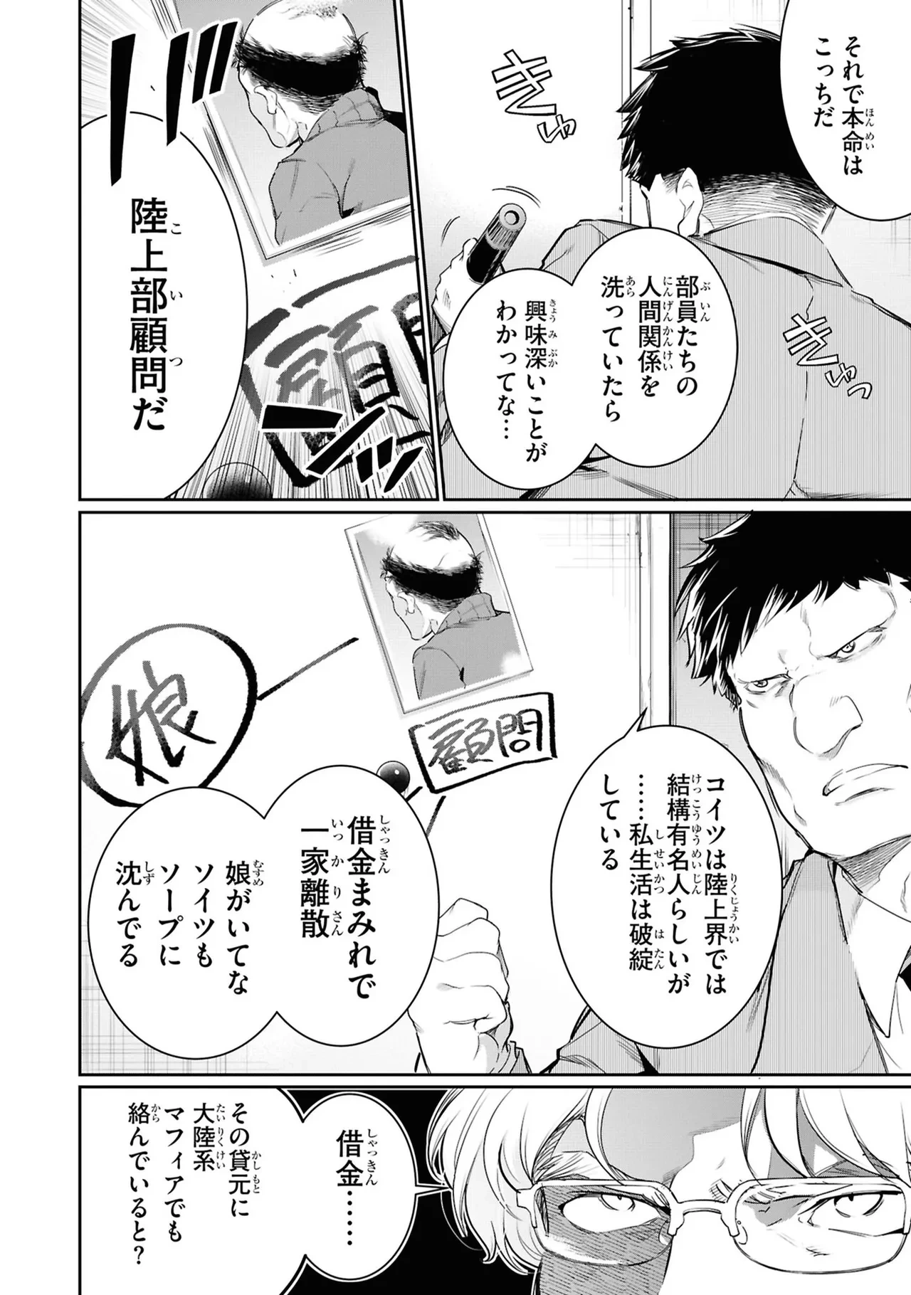 หน้า 134