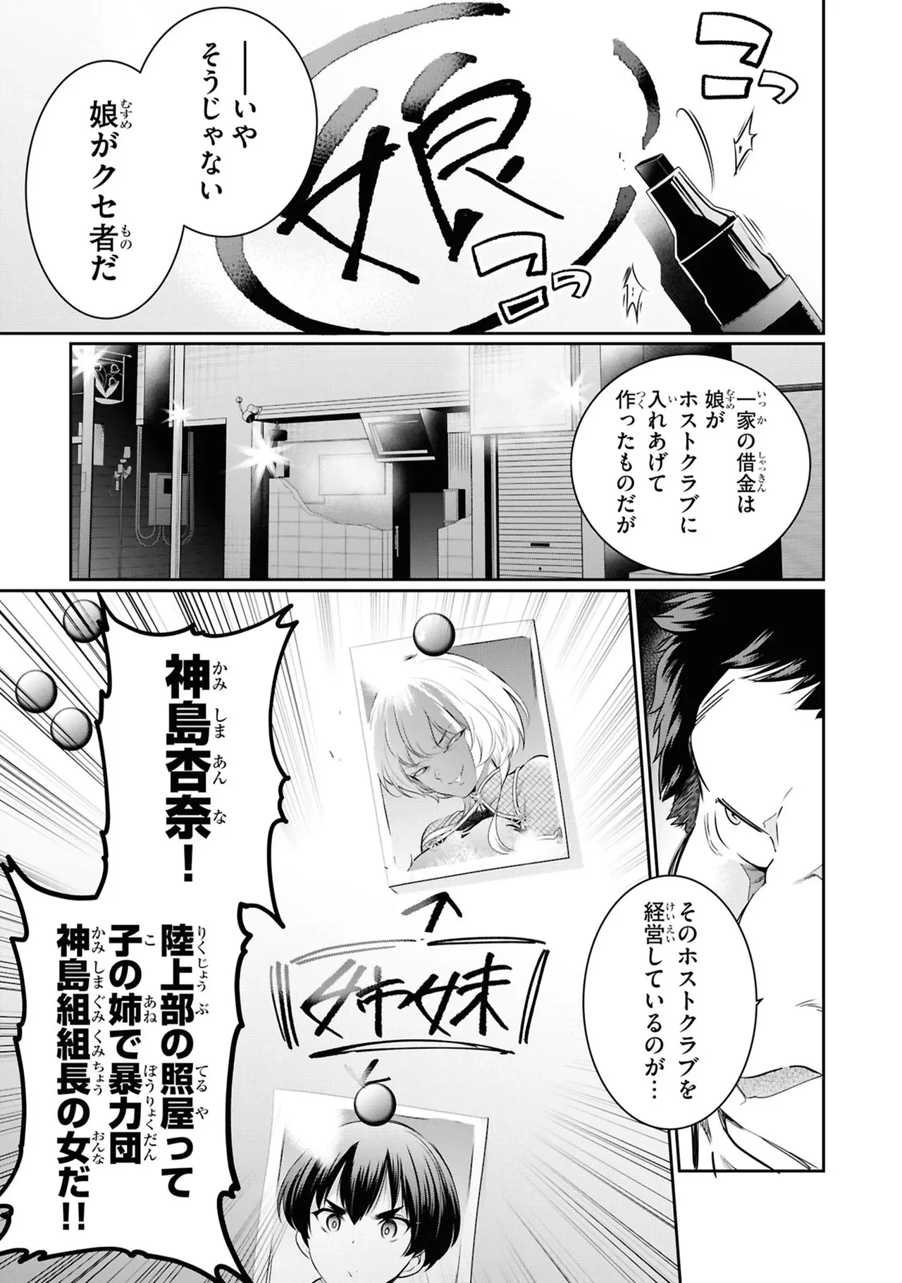 หน้า 135