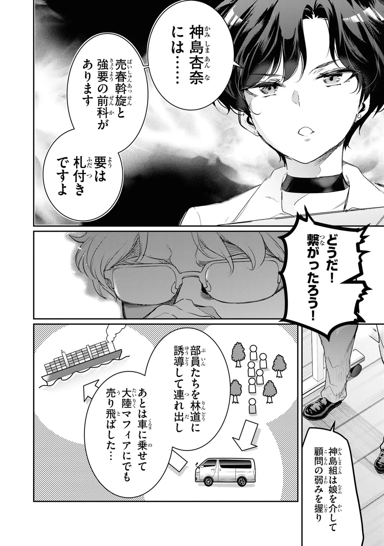 หน้า 136
