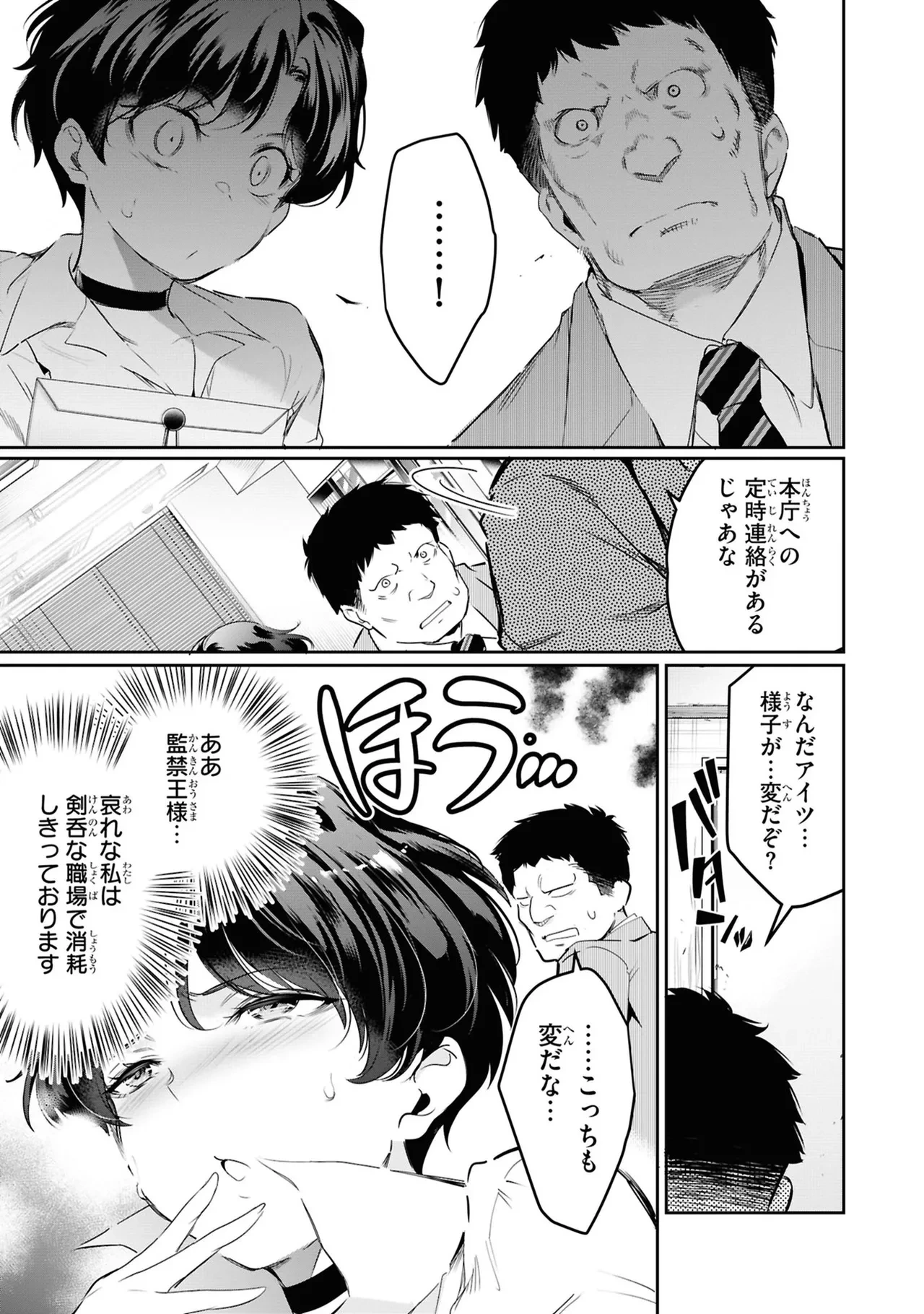 หน้า 139