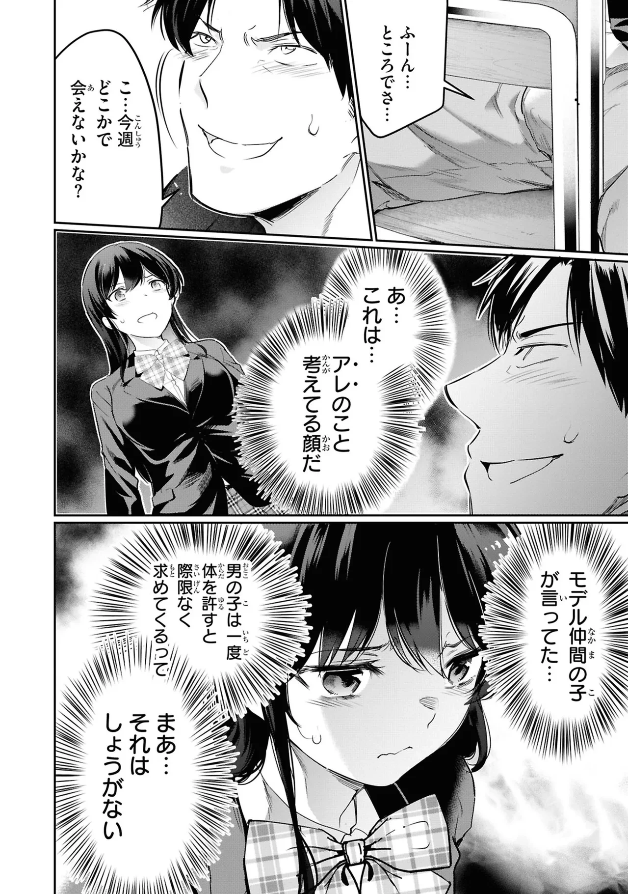 หน้า 144