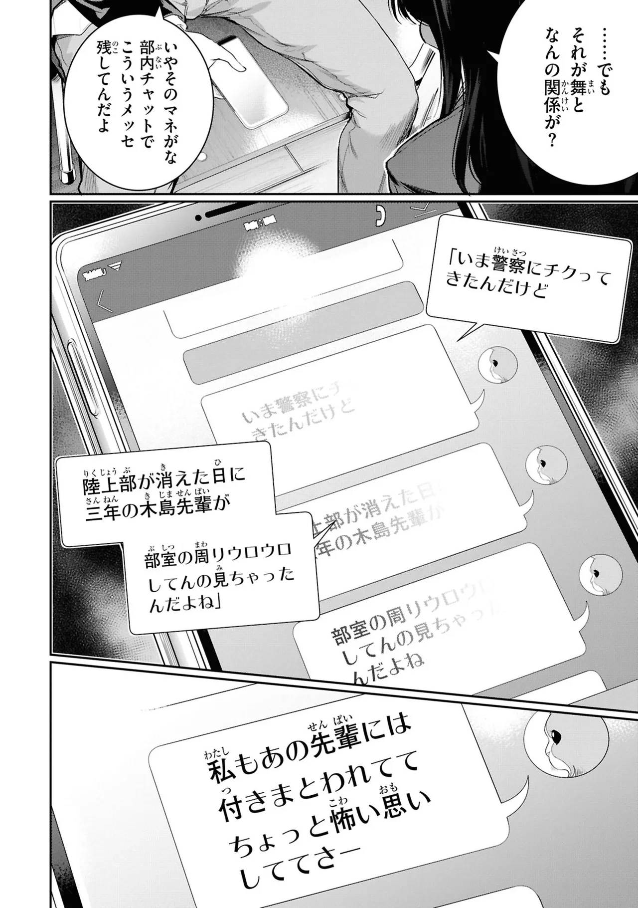 หน้า 148