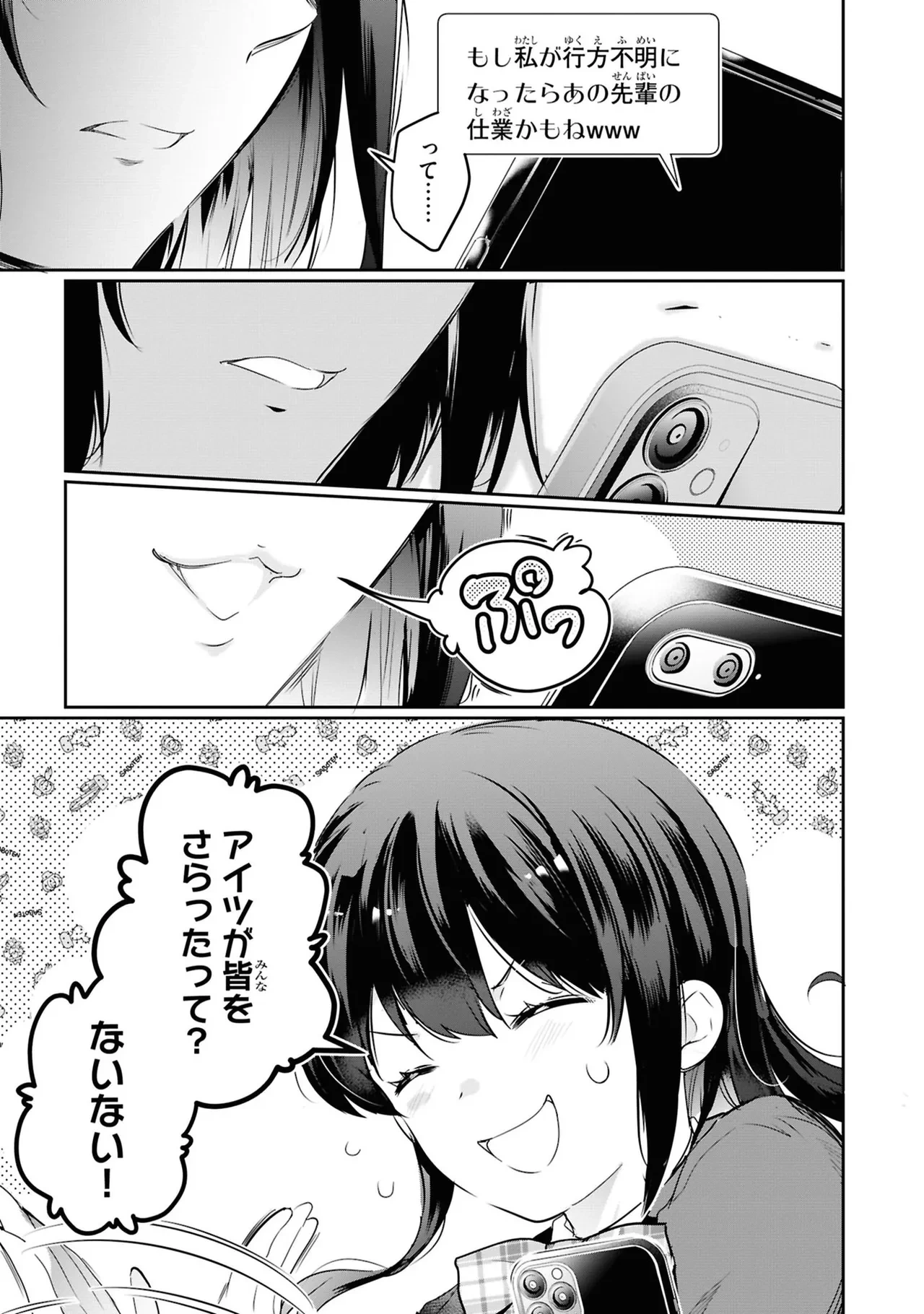 หน้า 149