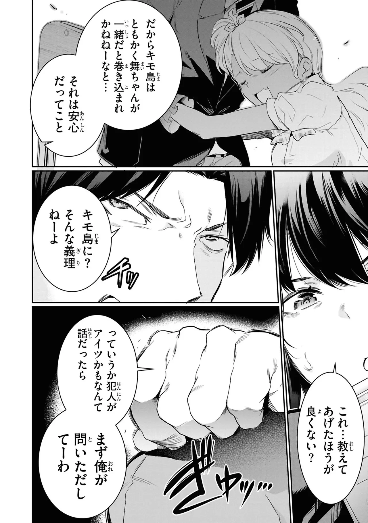 หน้า 152
