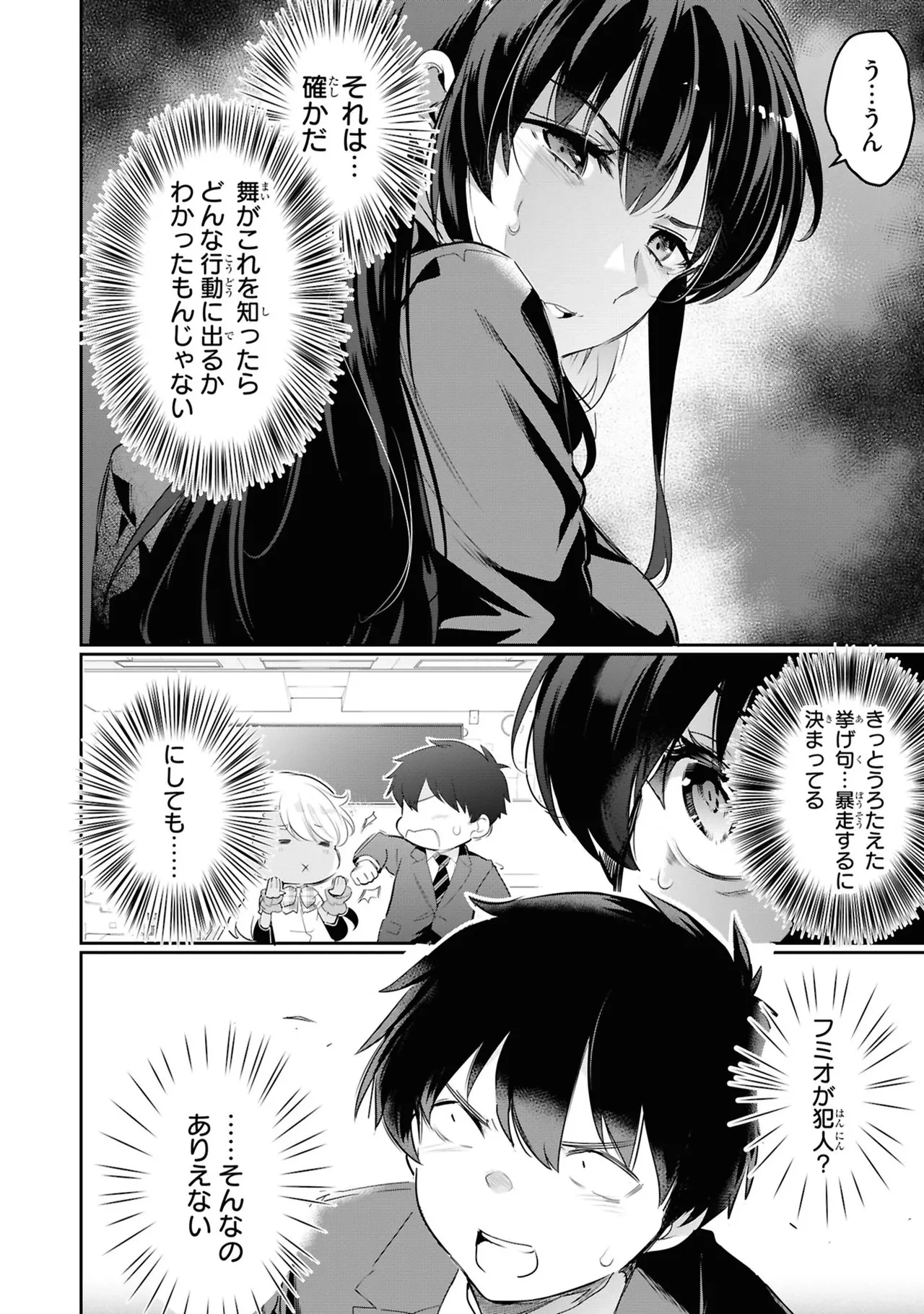หน้า 154