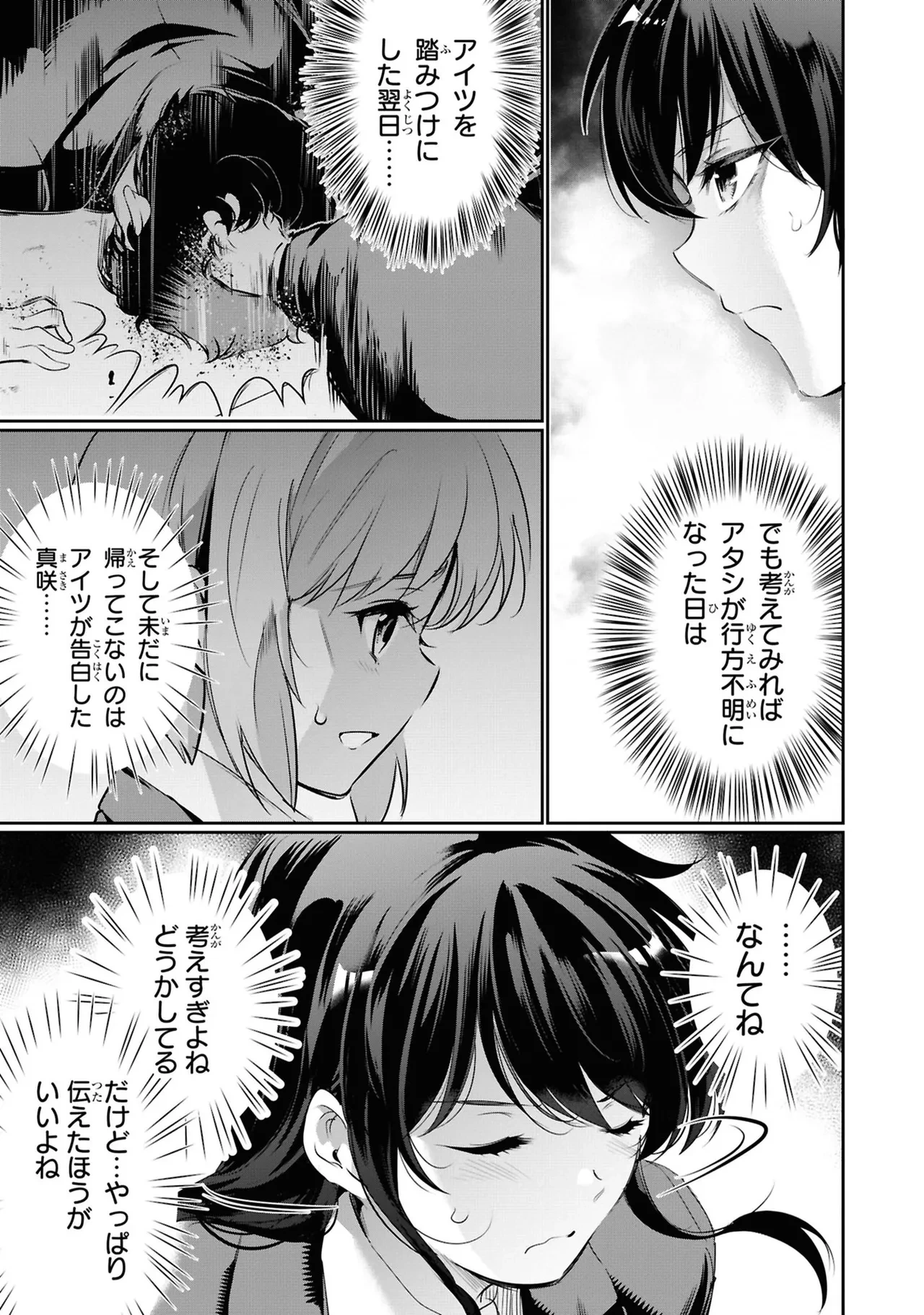 หน้า 155