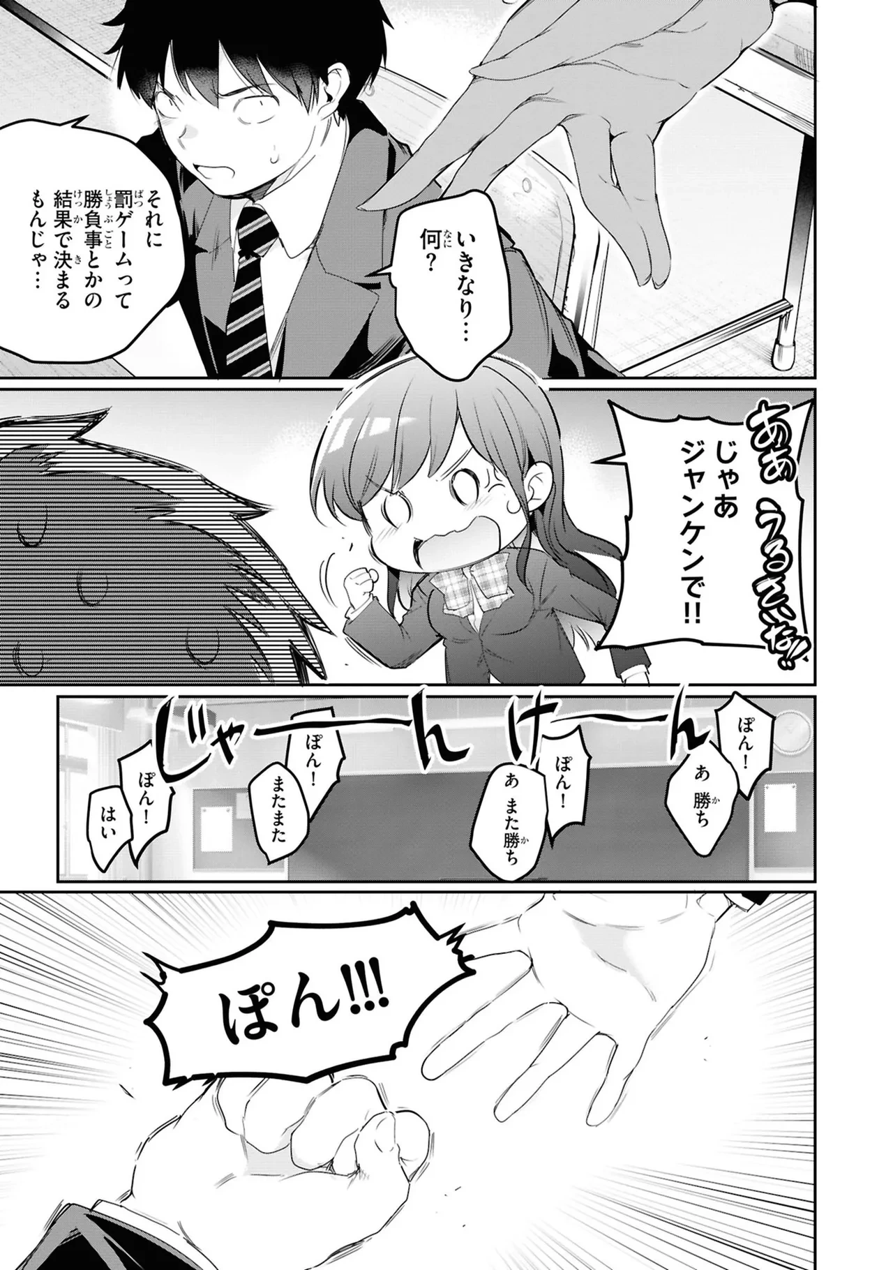 หน้า 157