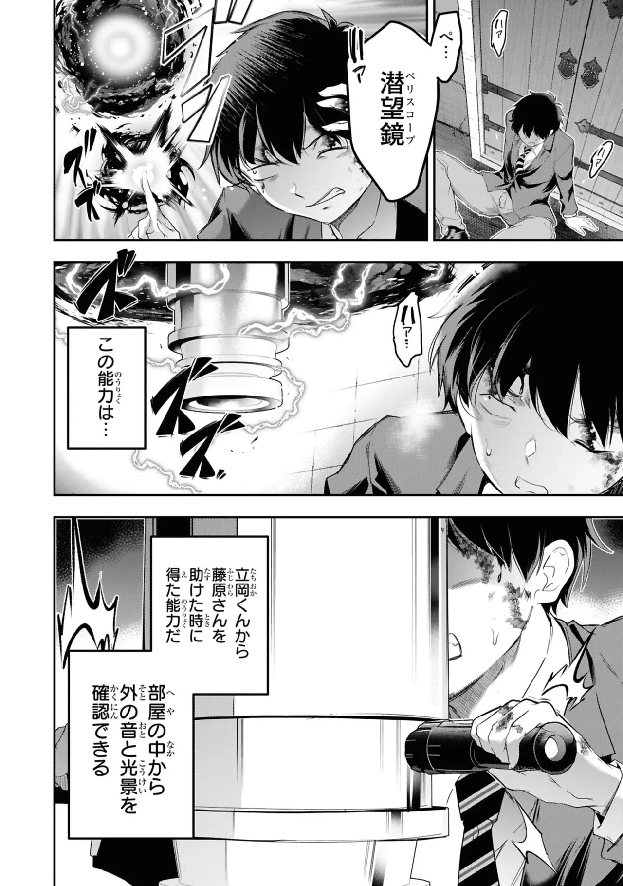 หน้า 12