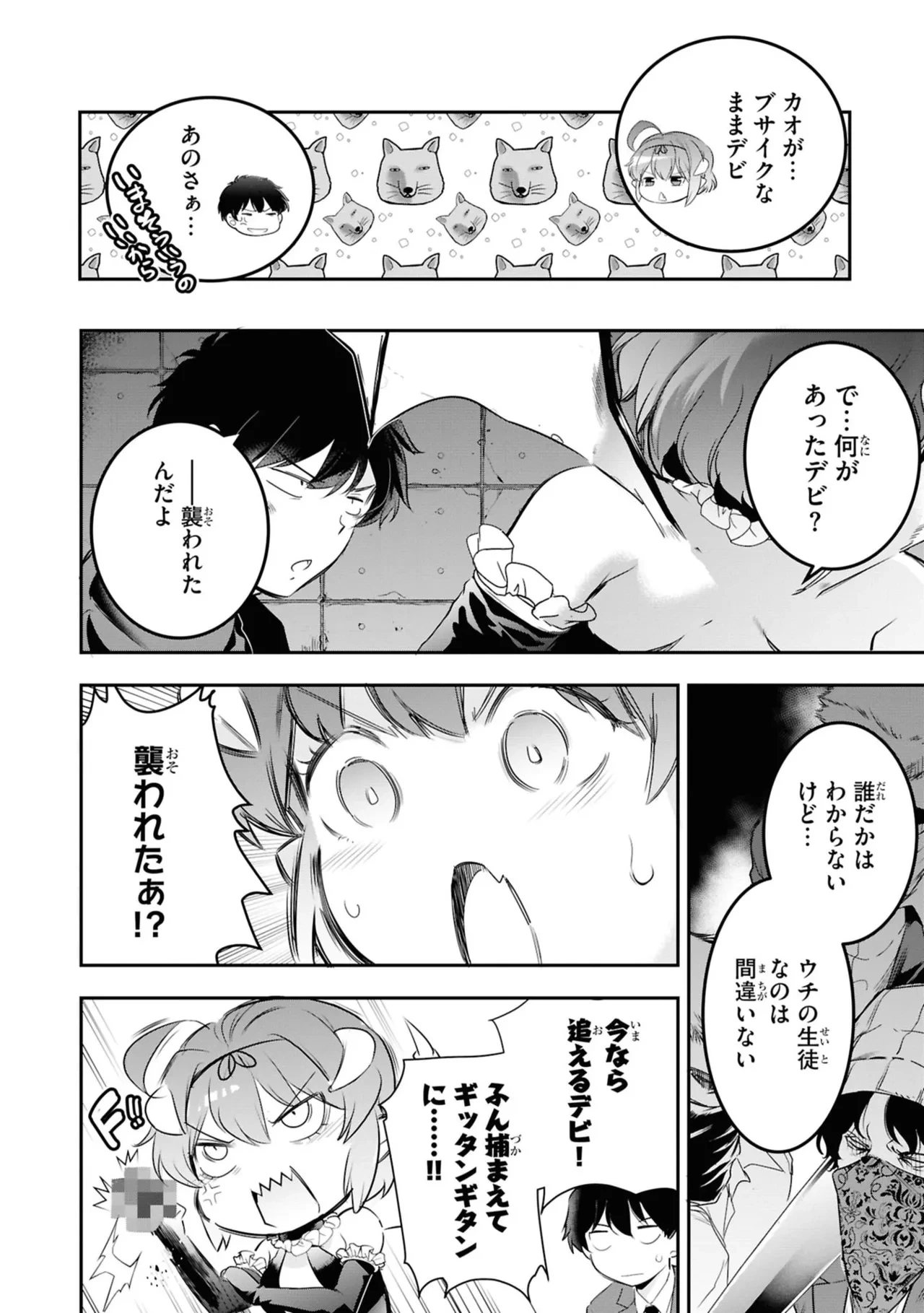 หน้า 16