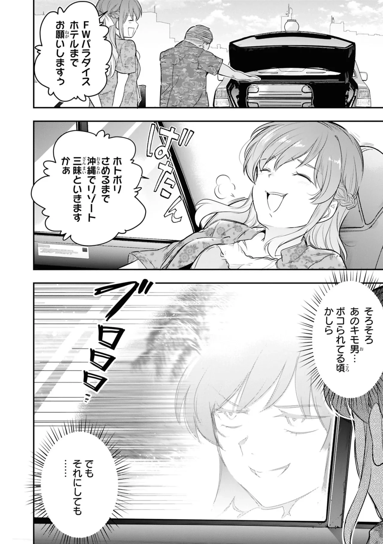 หน้า 20