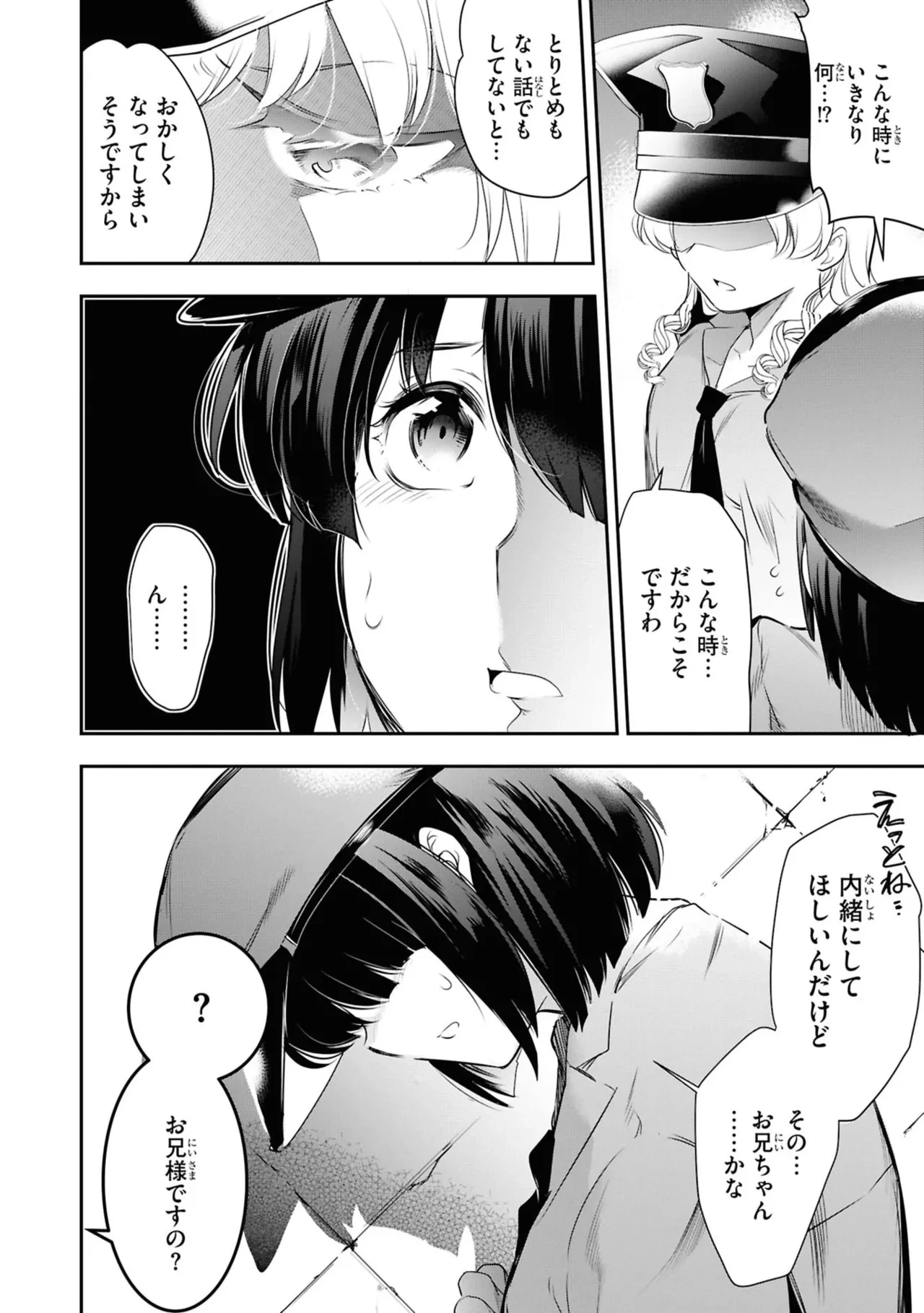 หน้า 22