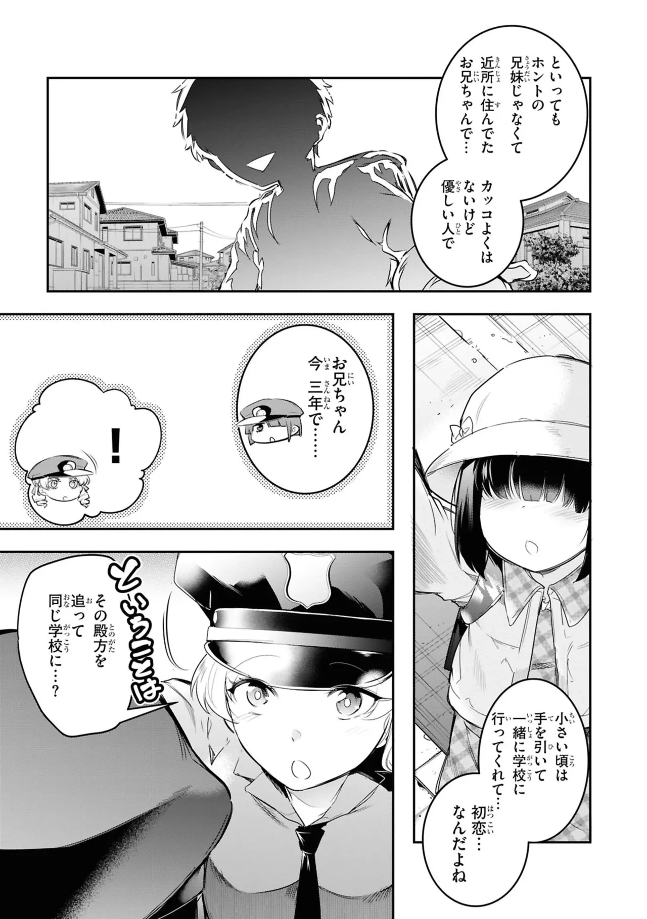 หน้า 23