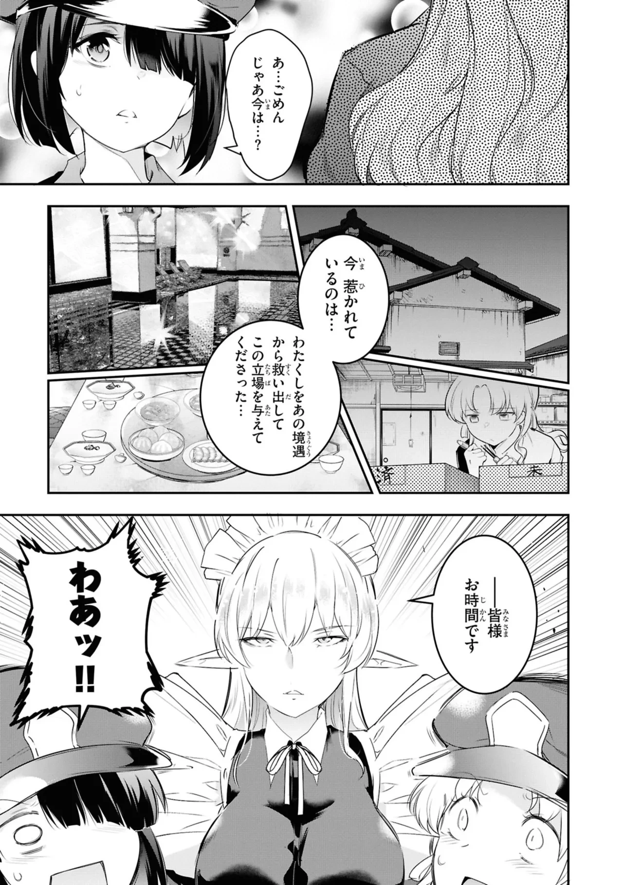 หน้า 25