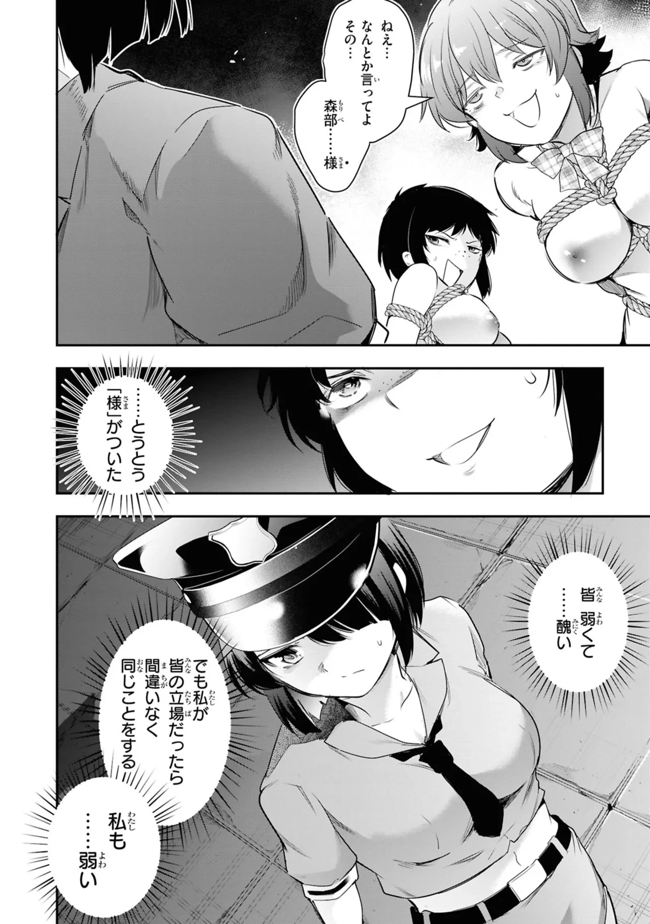 หน้า 40