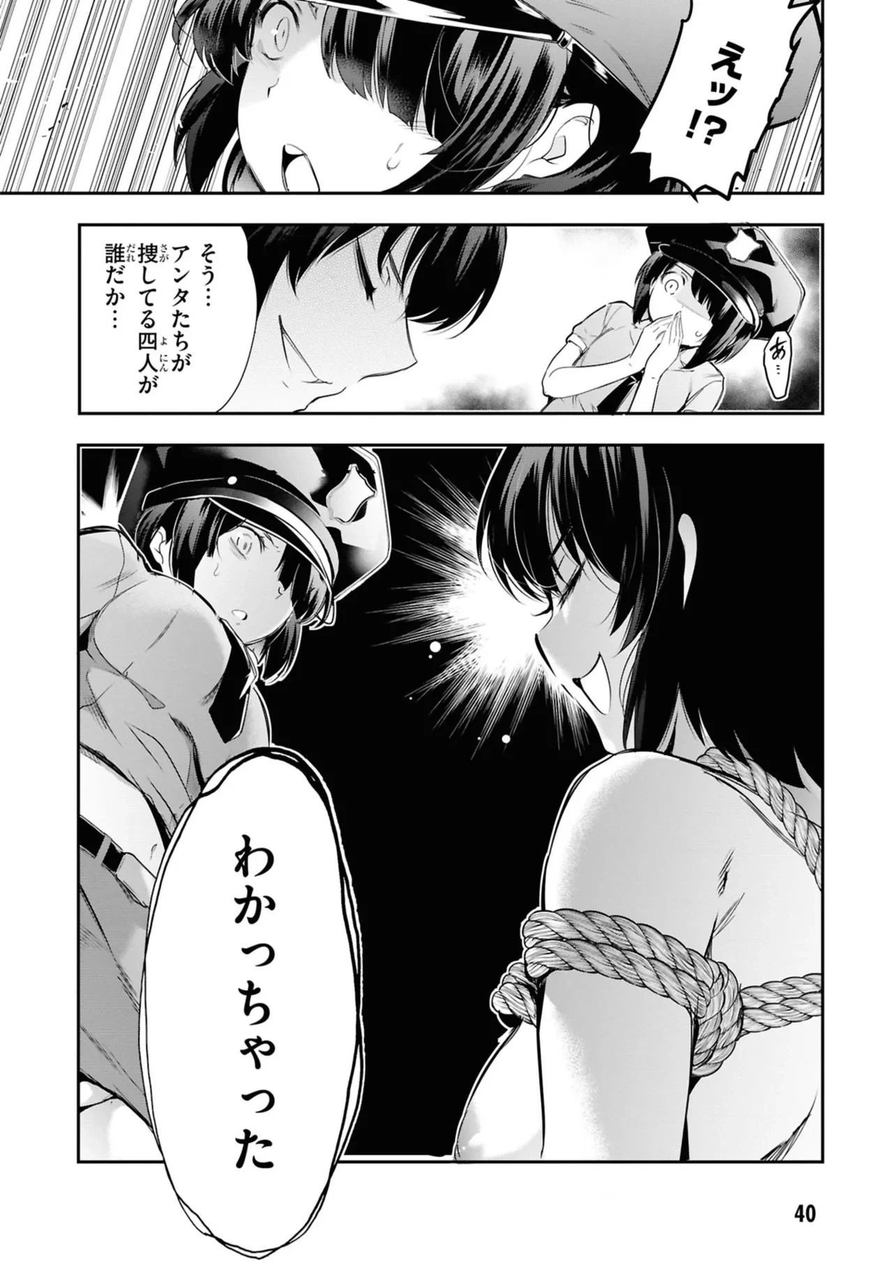 หน้า 42