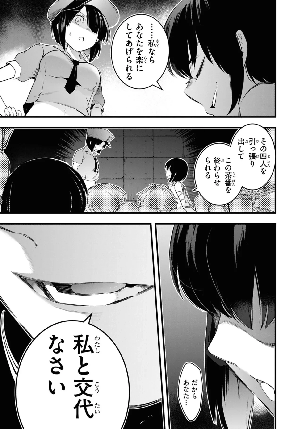 หน้า 45