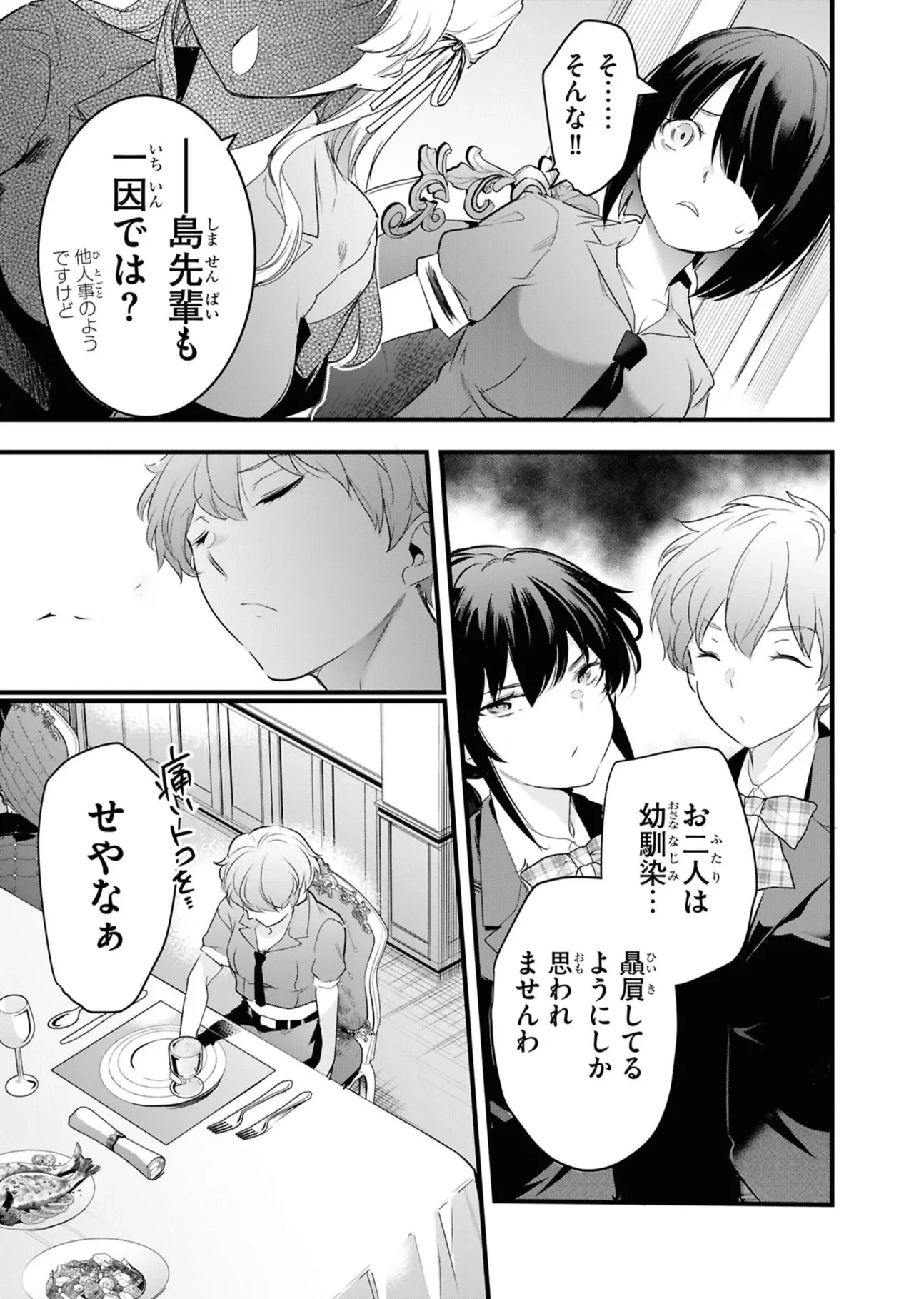 หน้า 51