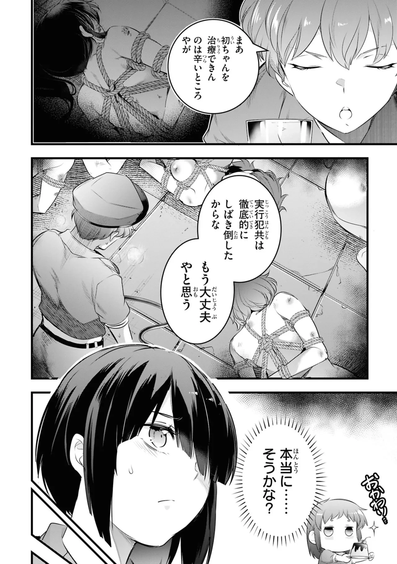 หน้า 52