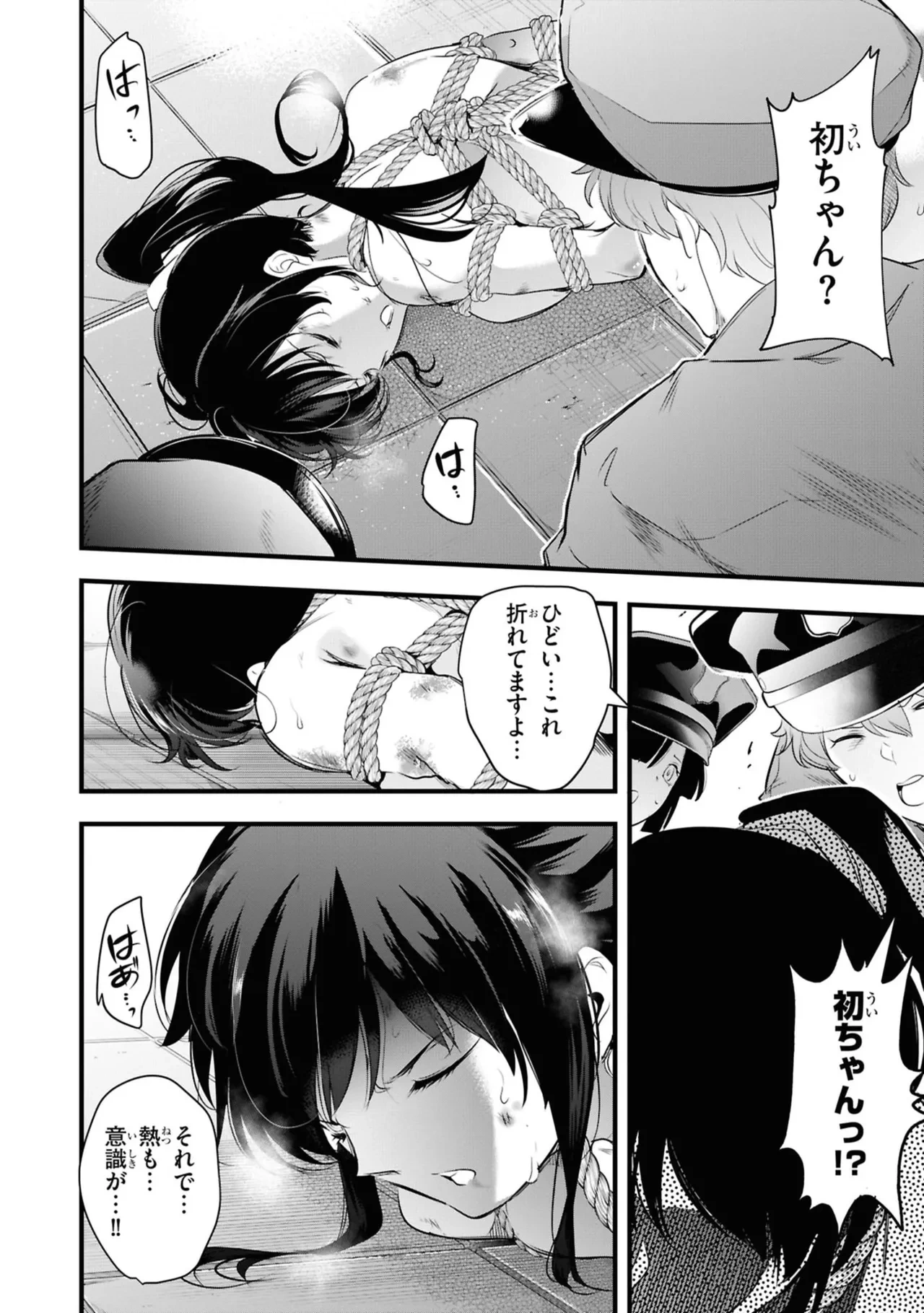 หน้า 54