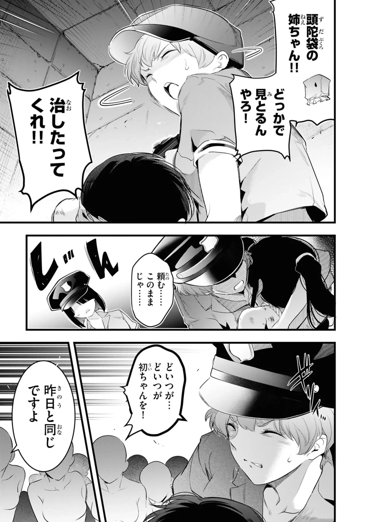 หน้า 55