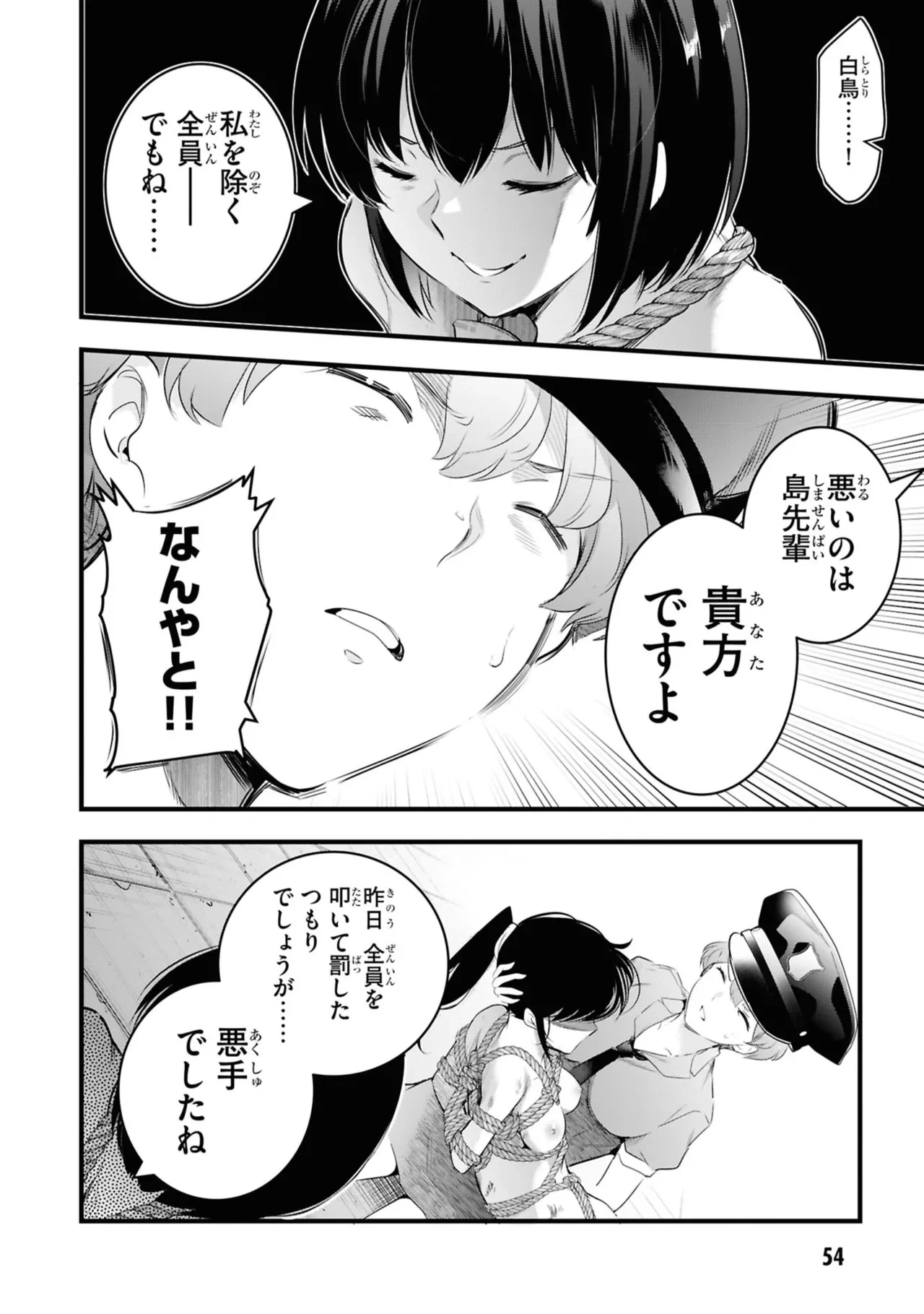 หน้า 56