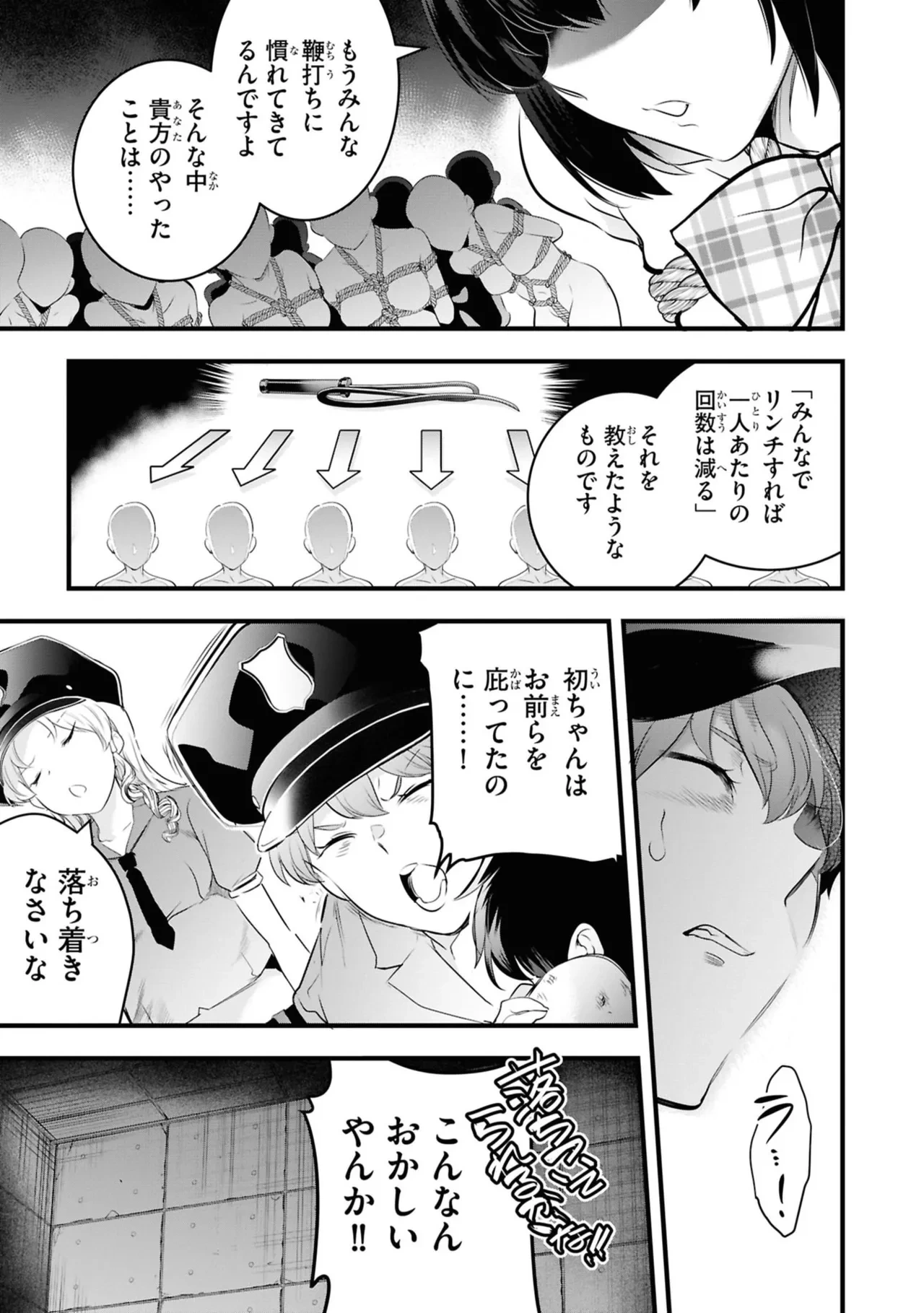 หน้า 57