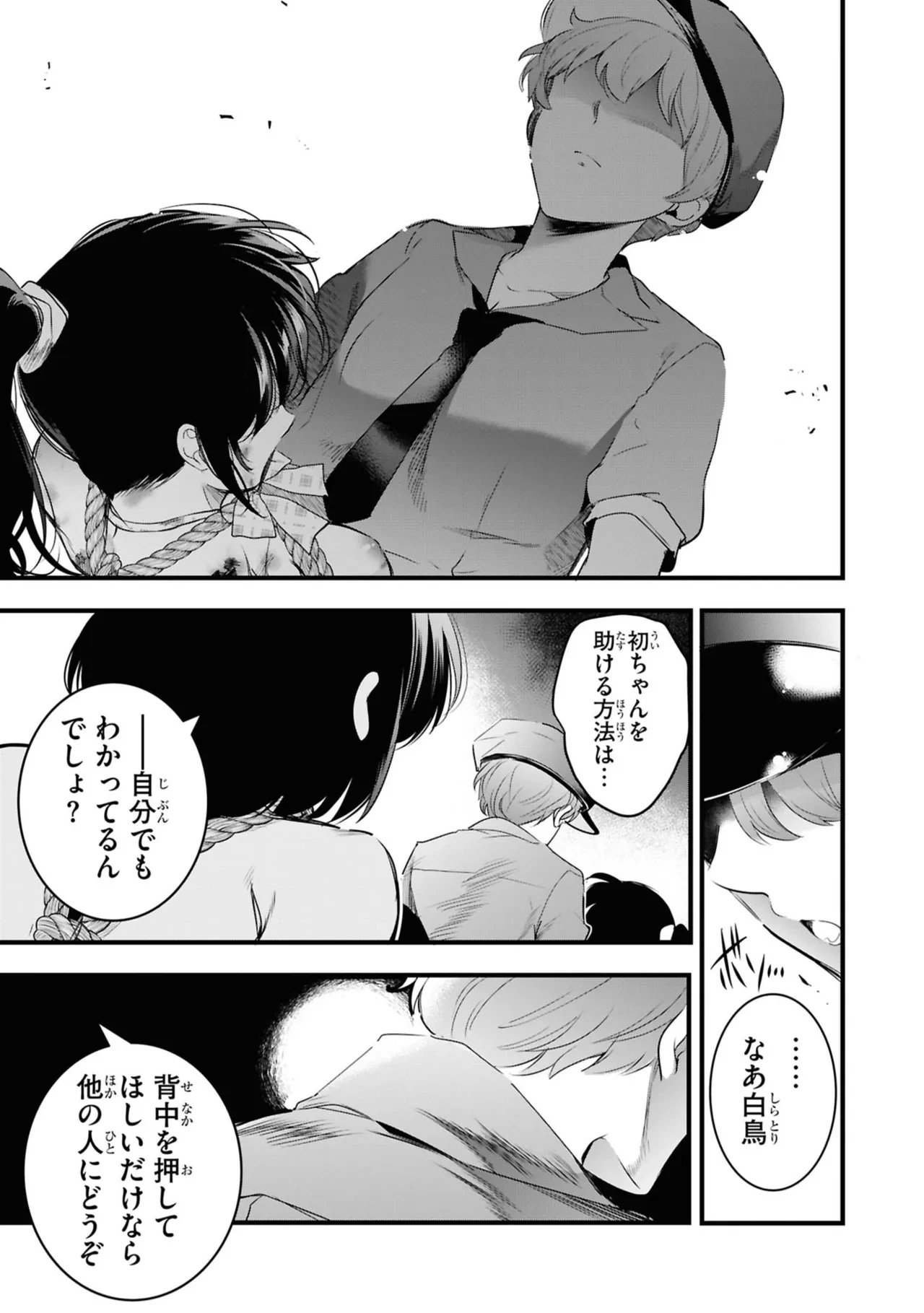 หน้า 61