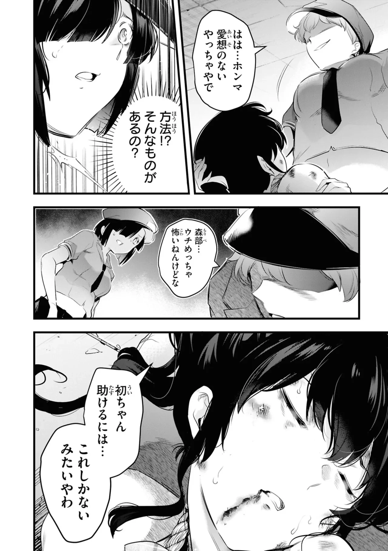 หน้า 62
