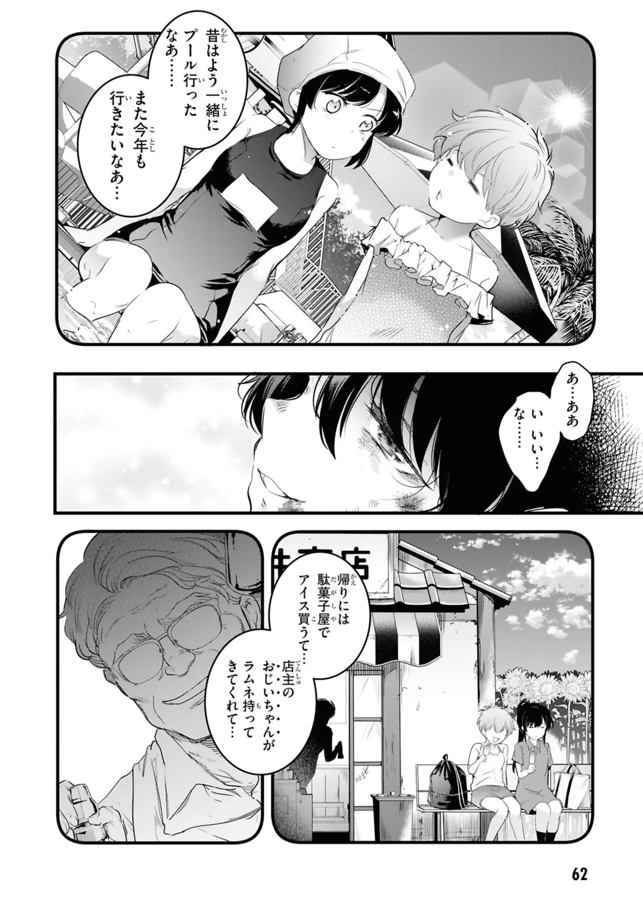 หน้า 64