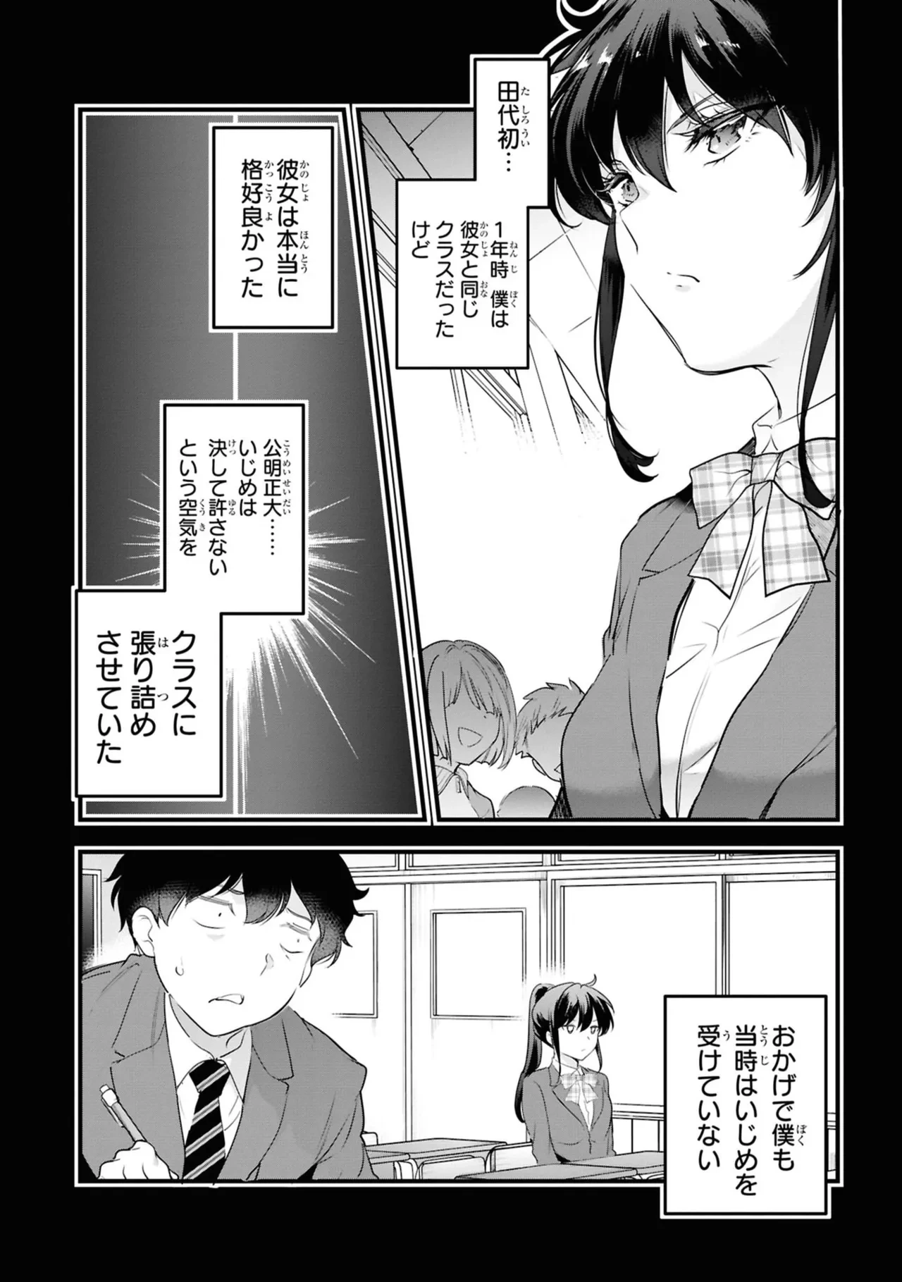 หน้า 84