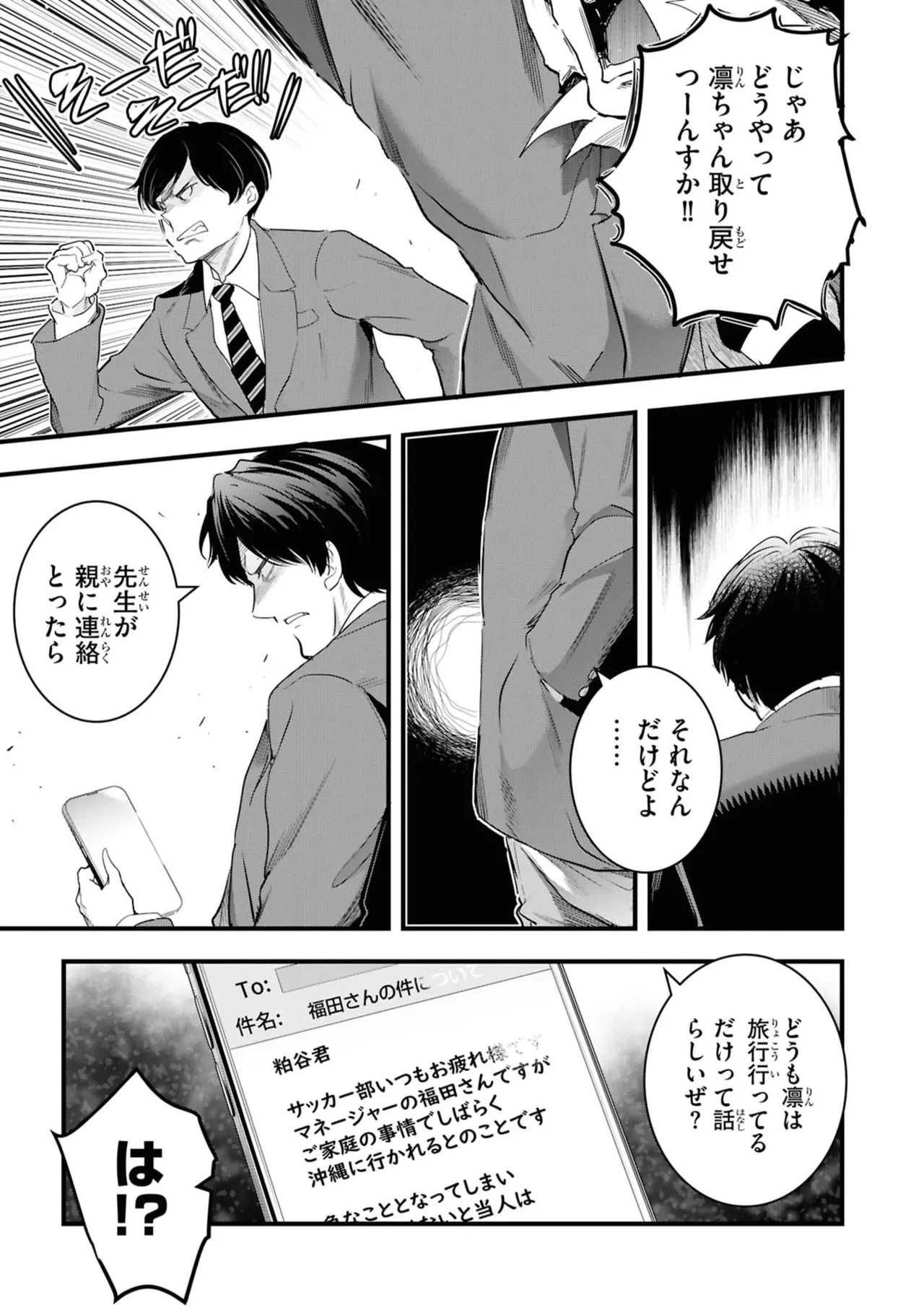 หน้า 95