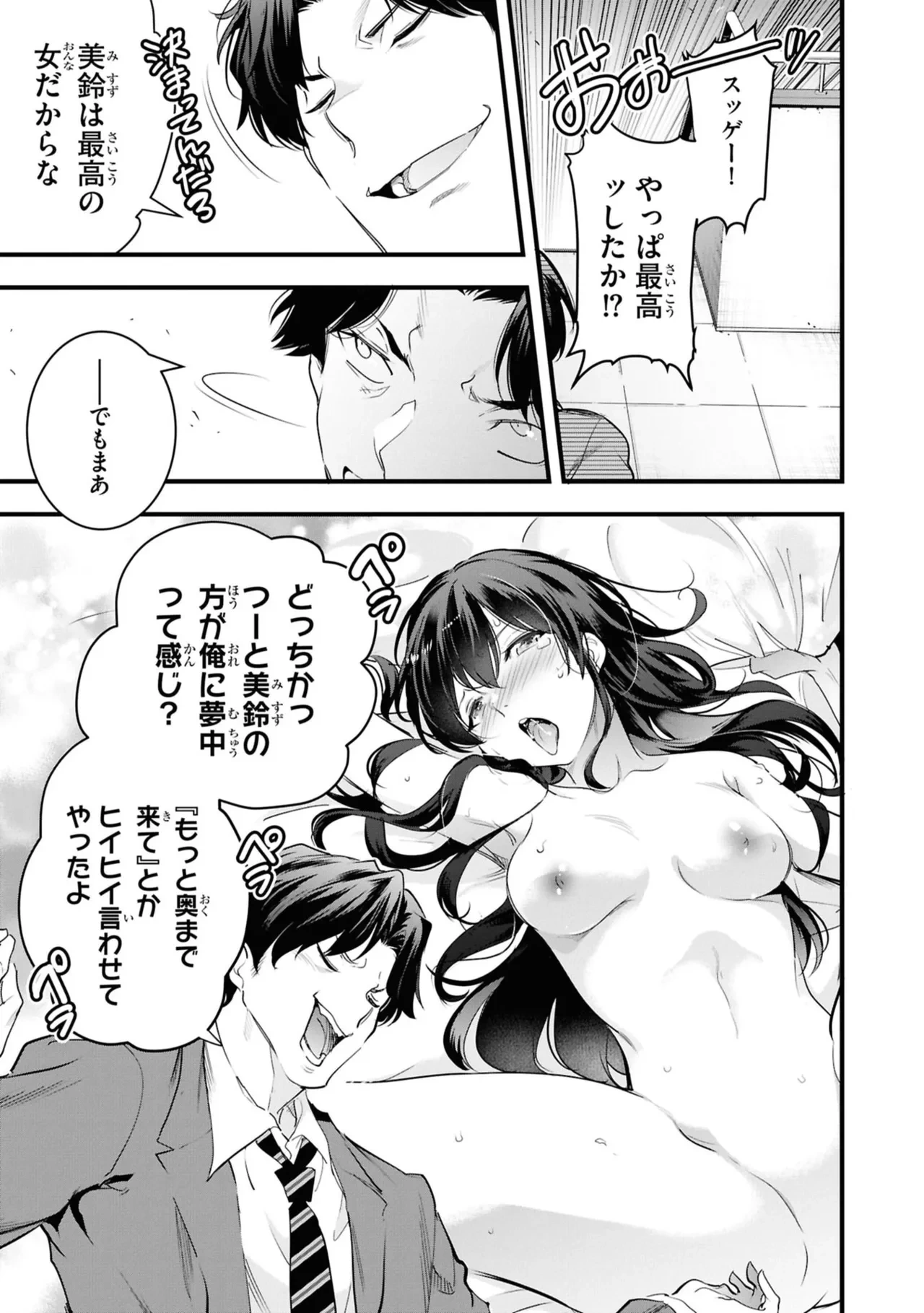 หน้า 99