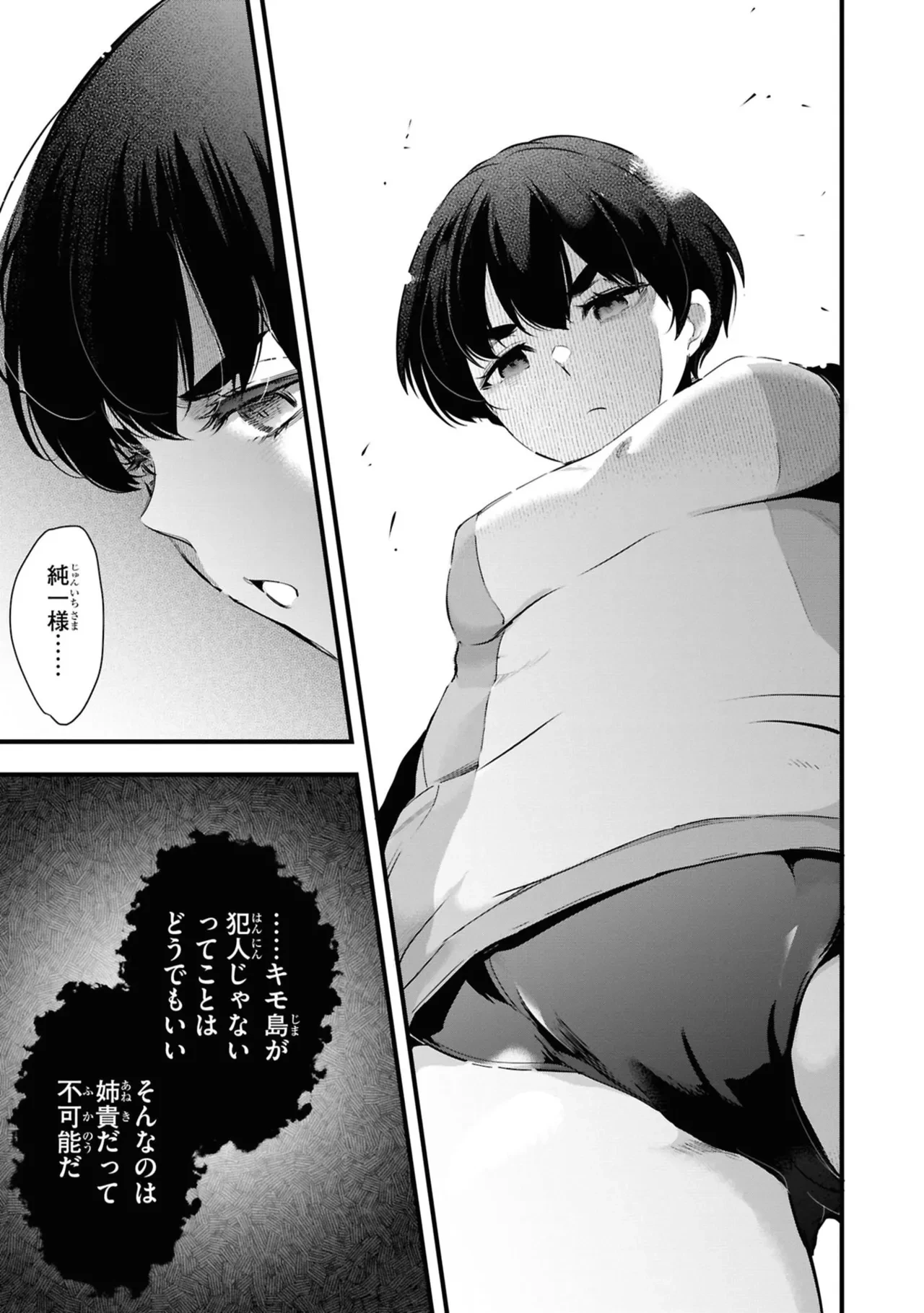 หน้า 103