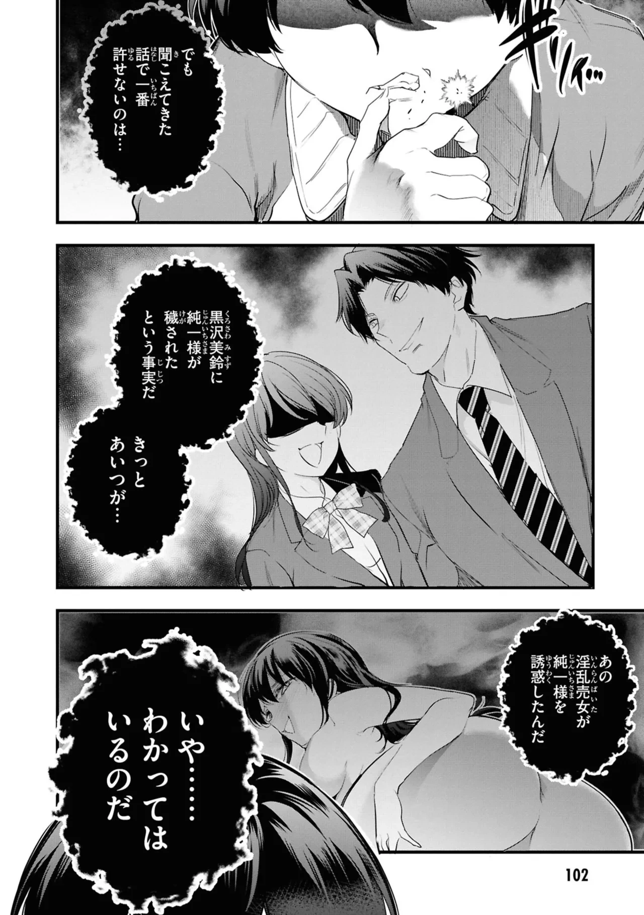 หน้า 104