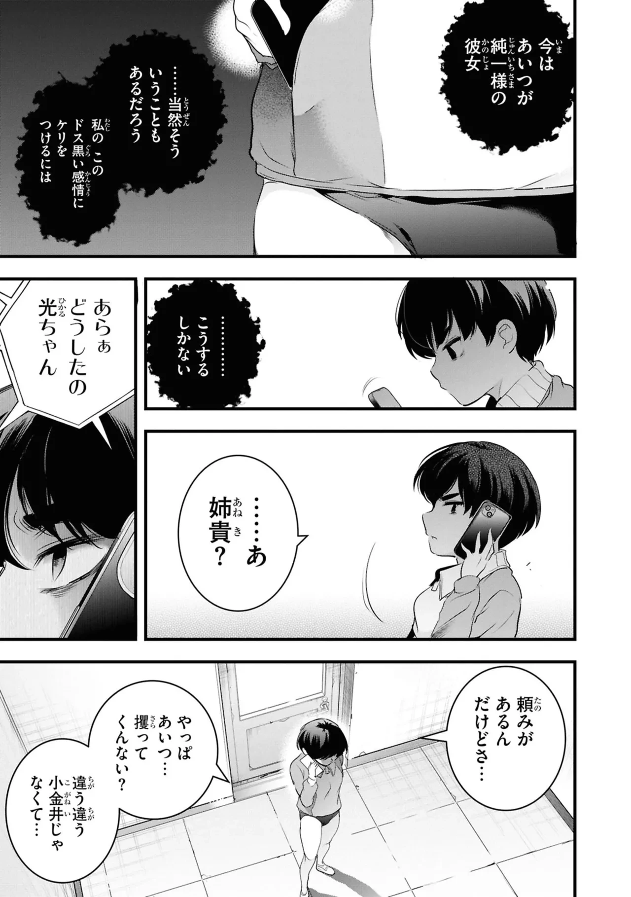 หน้า 105