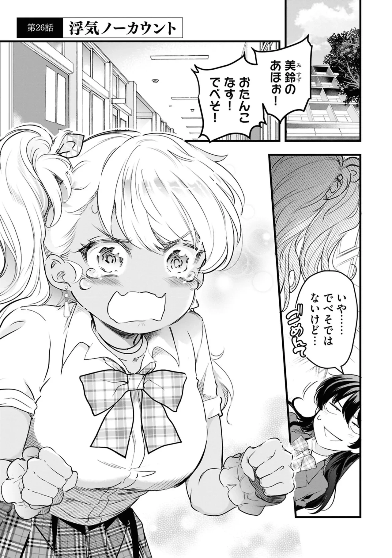 หน้า 107