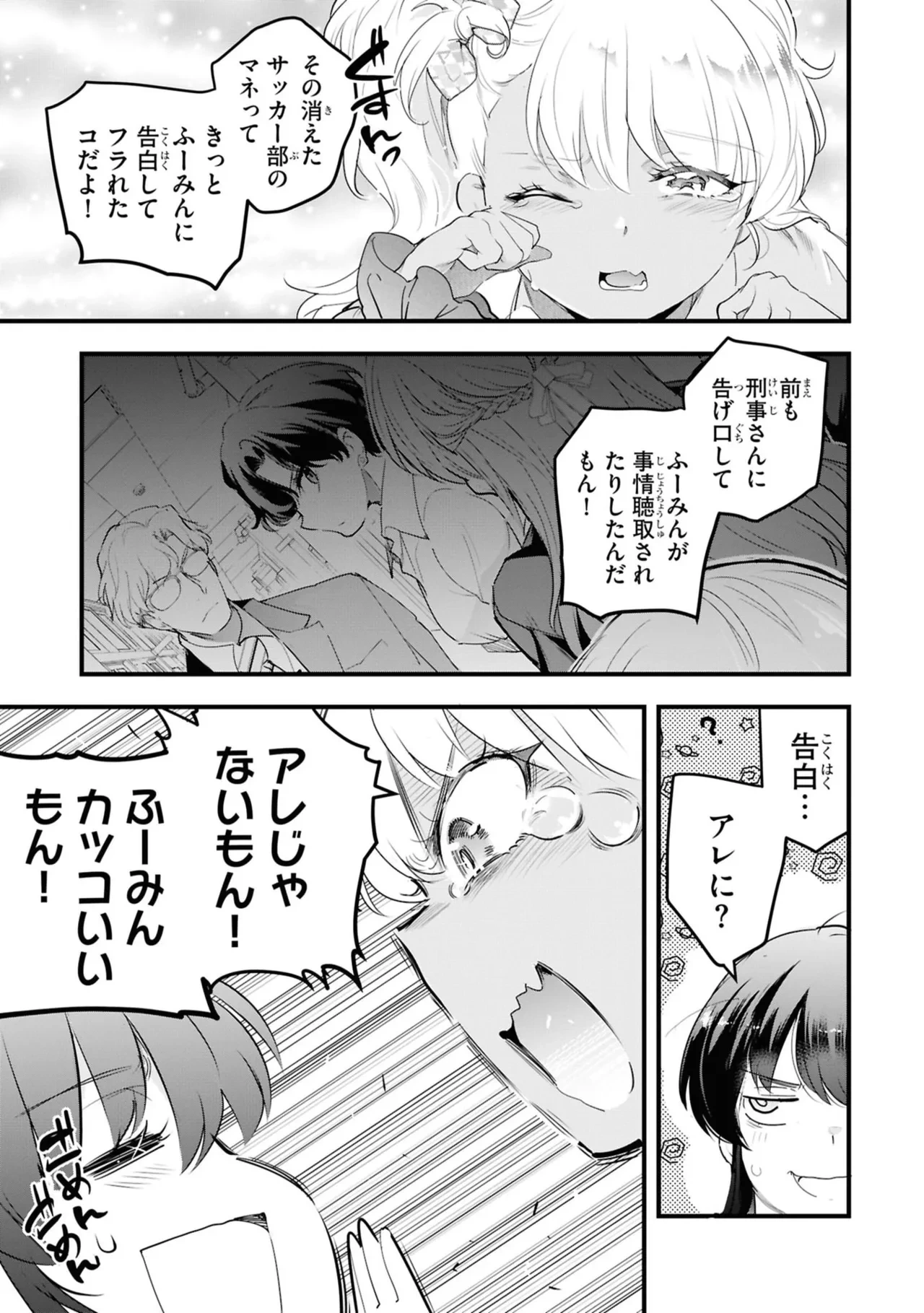 หน้า 109