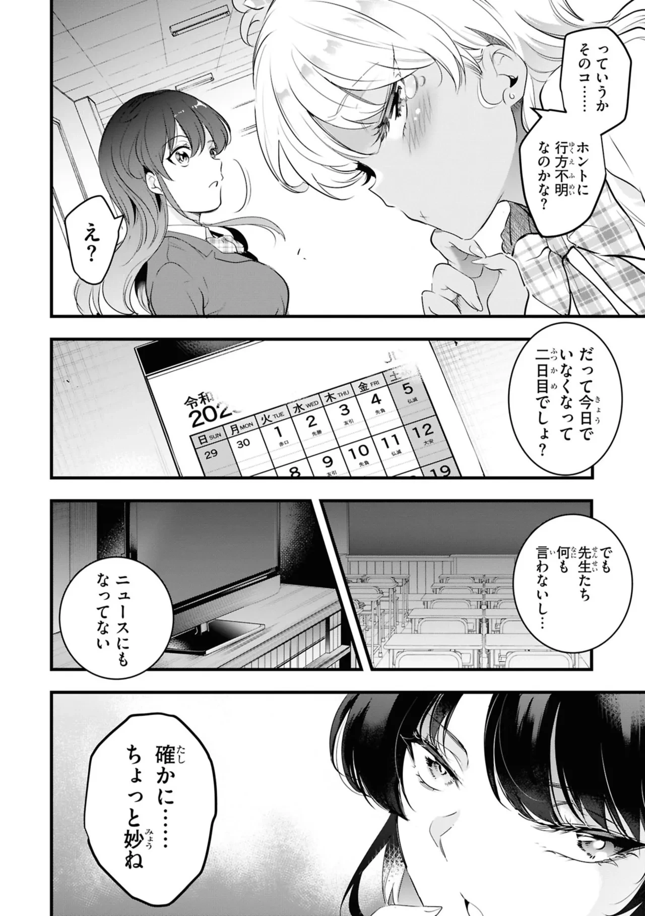 หน้า 110
